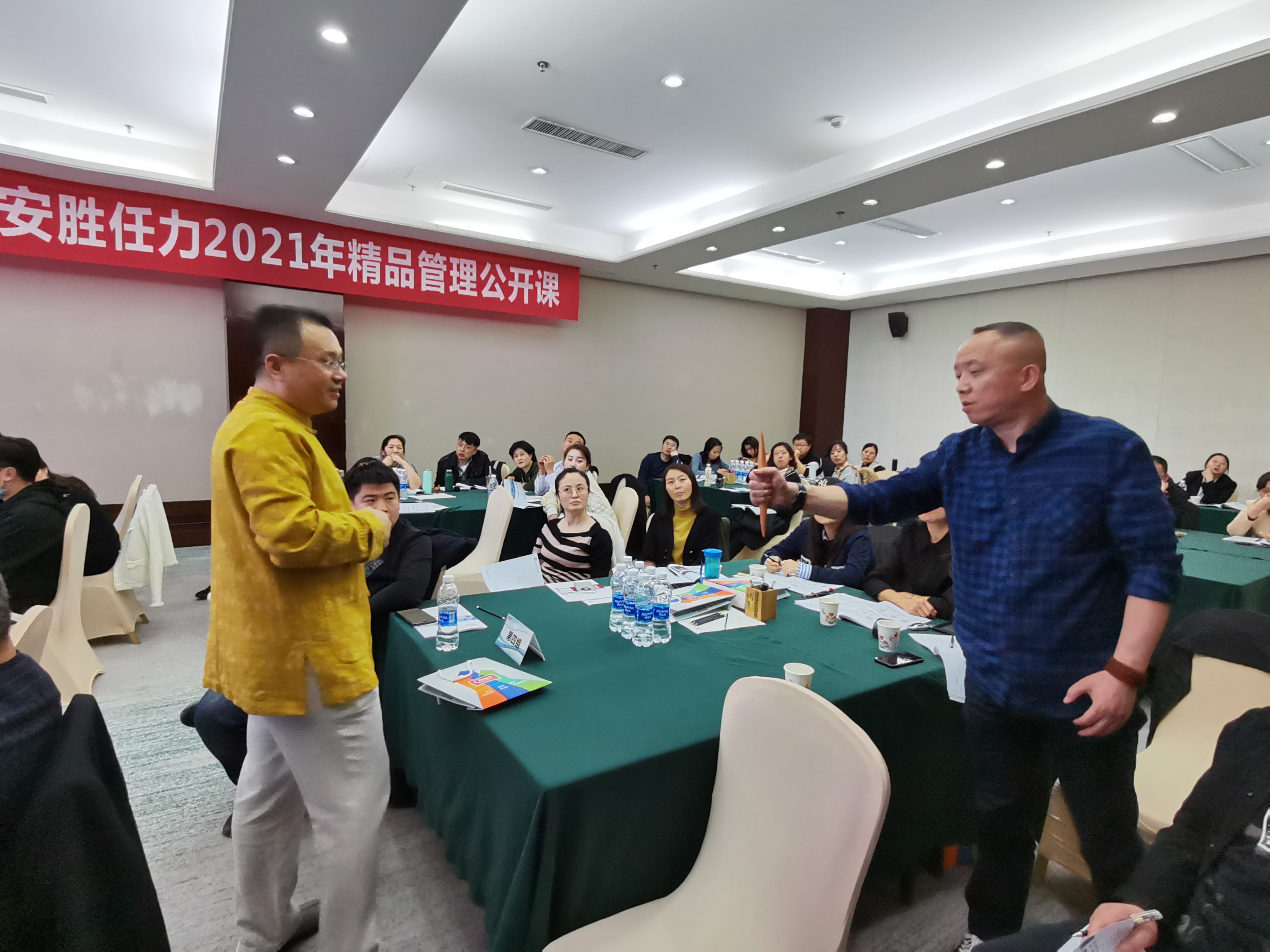 颜何老师 2021-03-05 在西安讲授《 曾国藩的识人用人智慧》 