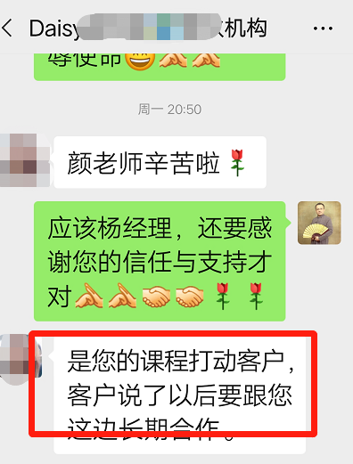 颜何老师2021-03-22 给中国太平洋保险公司乌鲁木齐分公司讲授《修身养心双解压》
