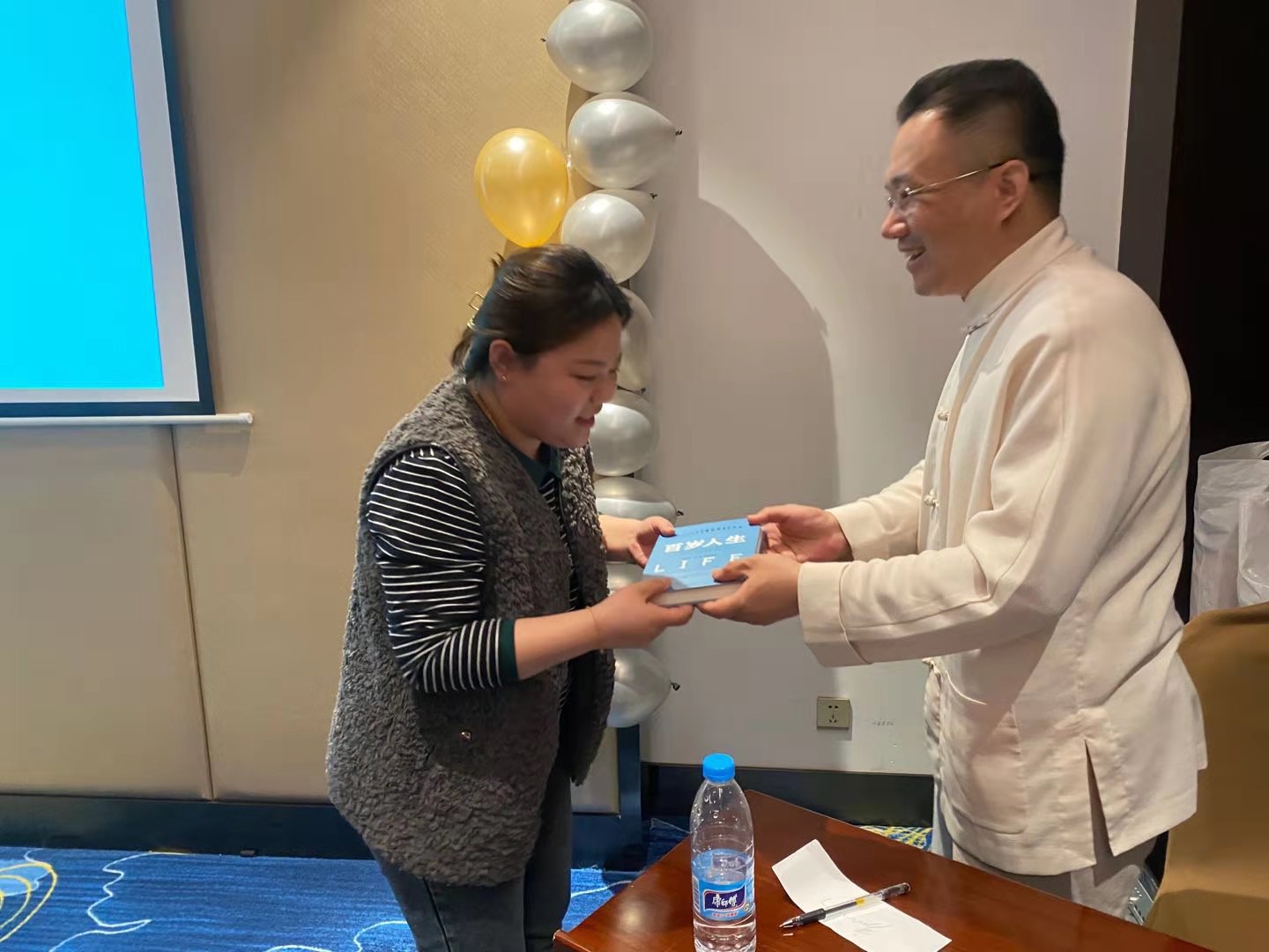 颜何老师2021-03-22 给中国太平洋保险公司乌鲁木齐分公司讲授《修身养心双解压》