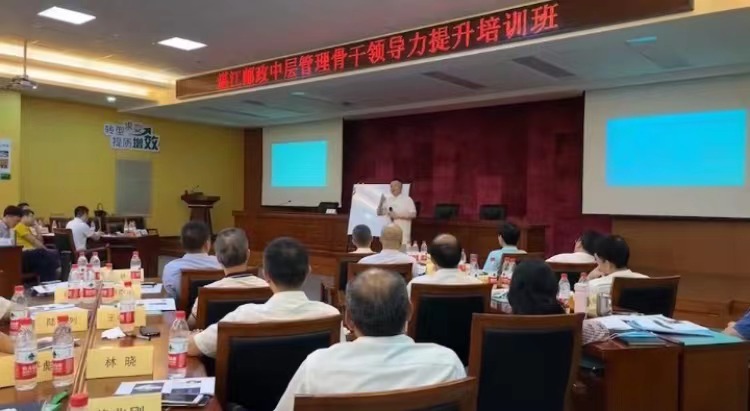  颜何老师2021-04-17给中国邮政讲授《曾国藩管理智慧在现代企业中的应用》