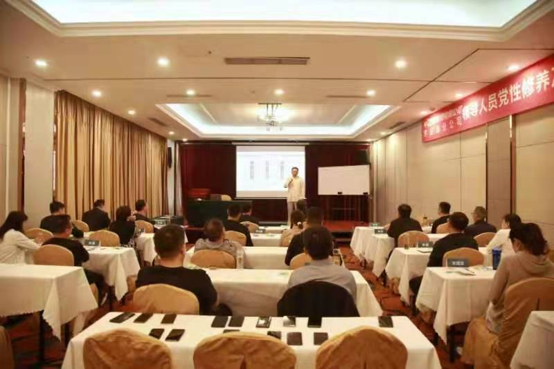 颜何老师2021-05-12给中国邮政集团有限公司讲授《曾国藩治企之道》