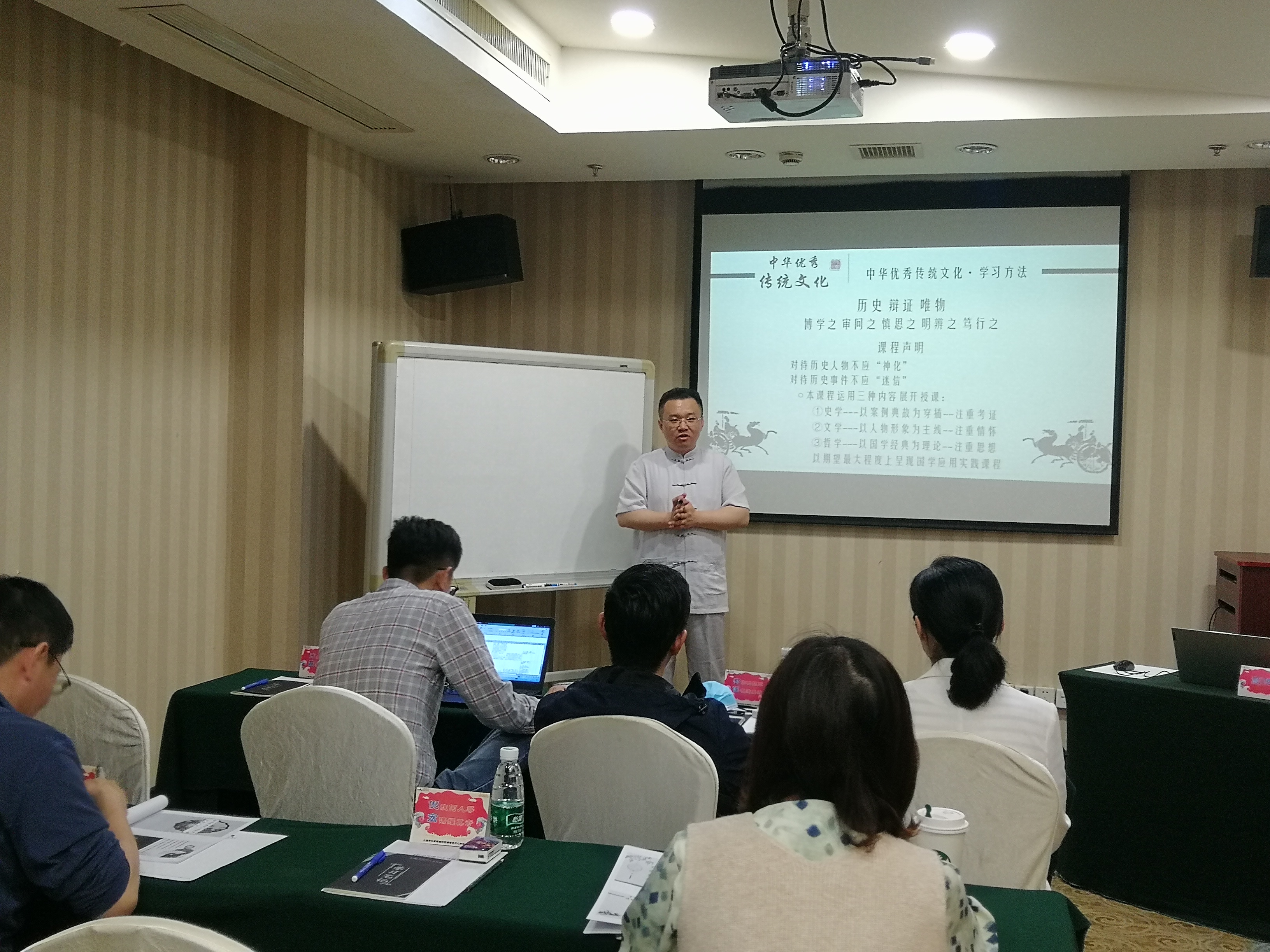 颜何老师2021-05-29 给荣盛盛泰置业有限公司讲授《曾国藩传奇---忠义血性与修齐治平》
