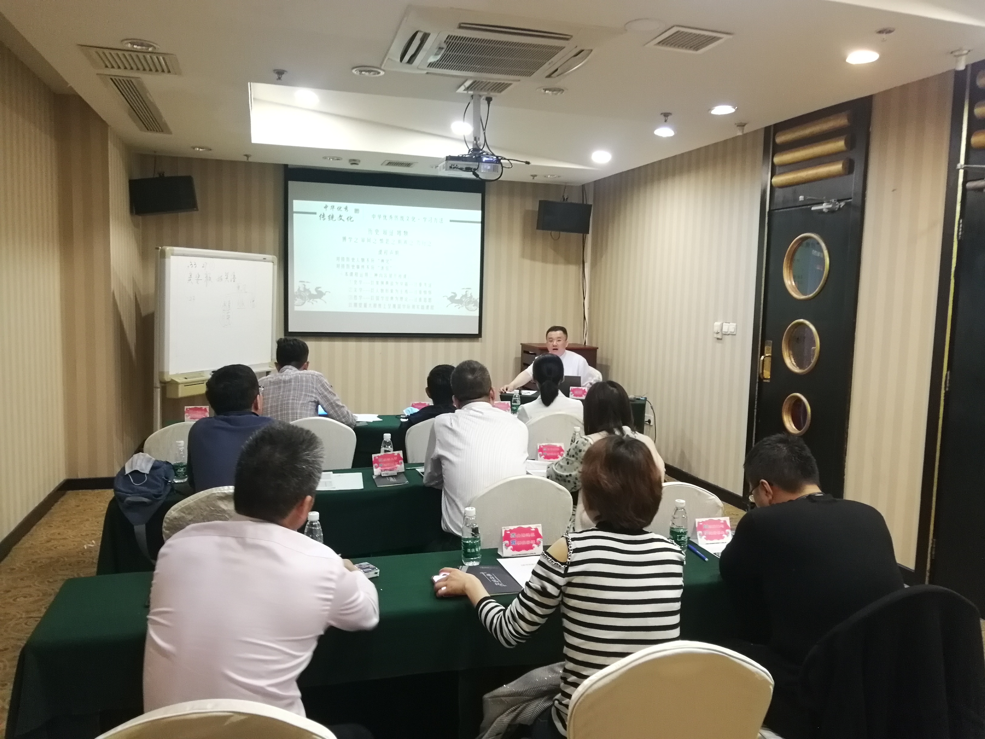 颜何老师2021-05-29 给荣盛盛泰置业有限公司讲授《曾国藩传奇---忠义血性与修齐治平》