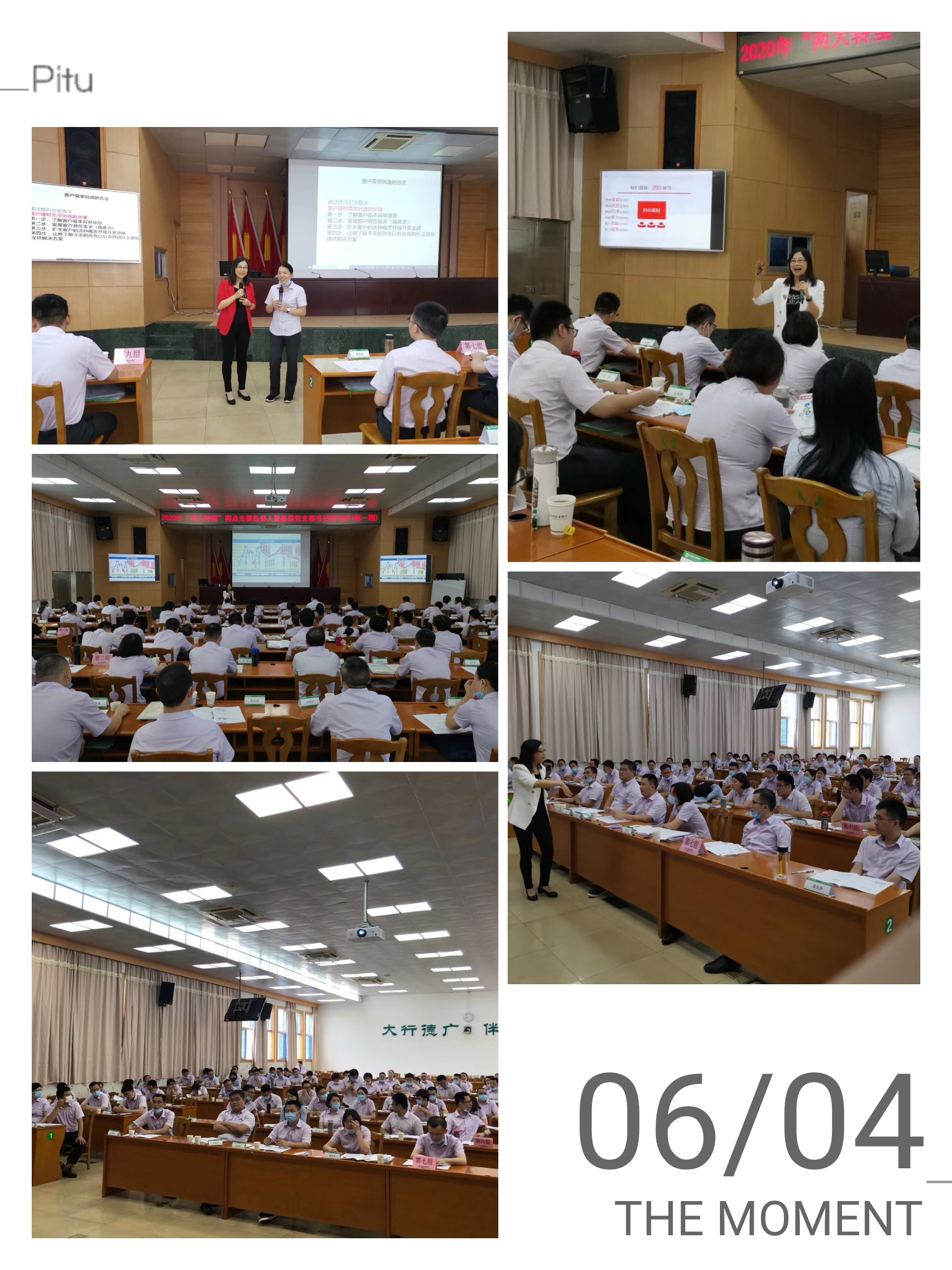 6月4日李燕老师圆满结束某银行《财富管理业务营销》第一期课程，获得客户一致好评