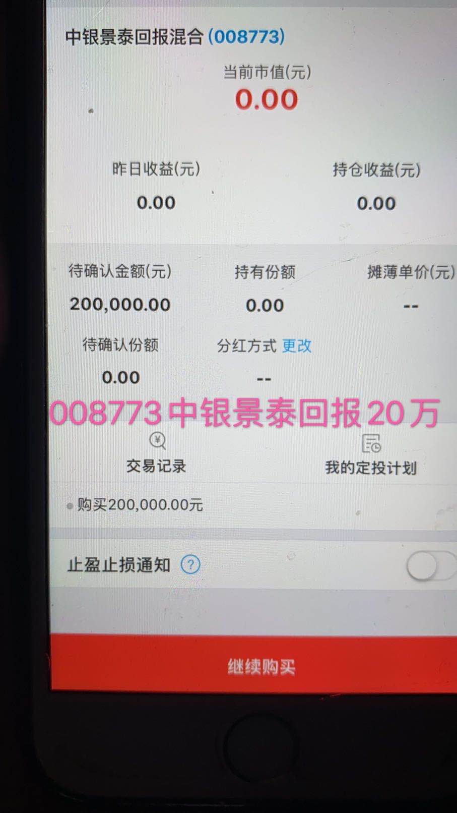 8月14-24日，李燕老师圆满交付中国银行《理财经理营销辅导训练营》项目