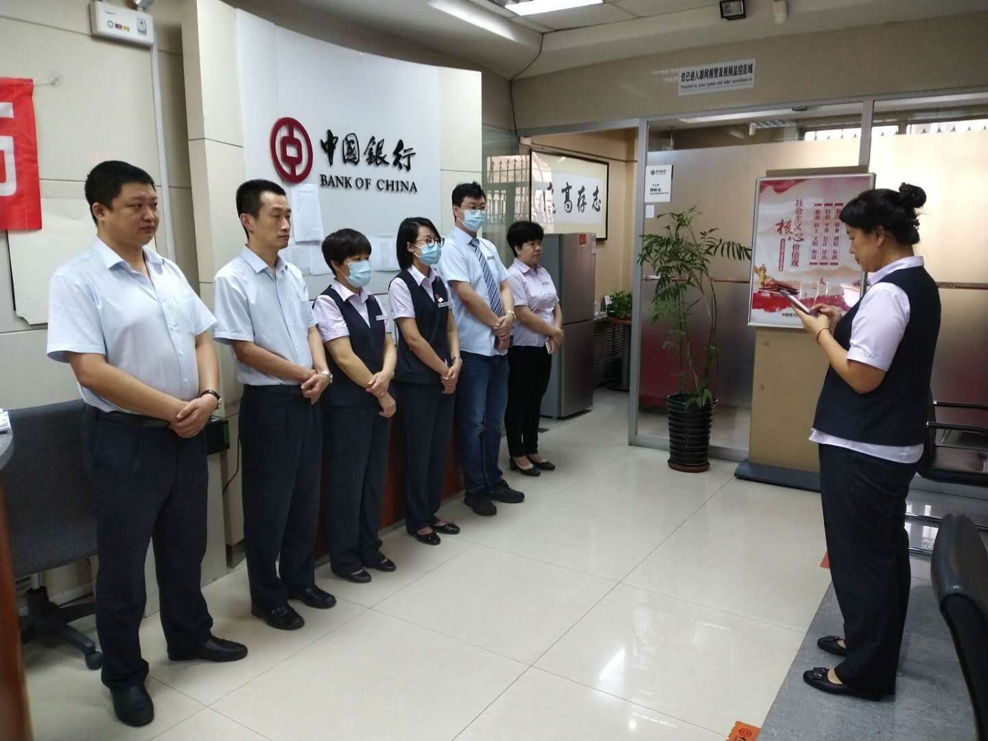  8月14-24日，李燕老师圆满交付中国银行《理财经理营销辅导训练营》项目