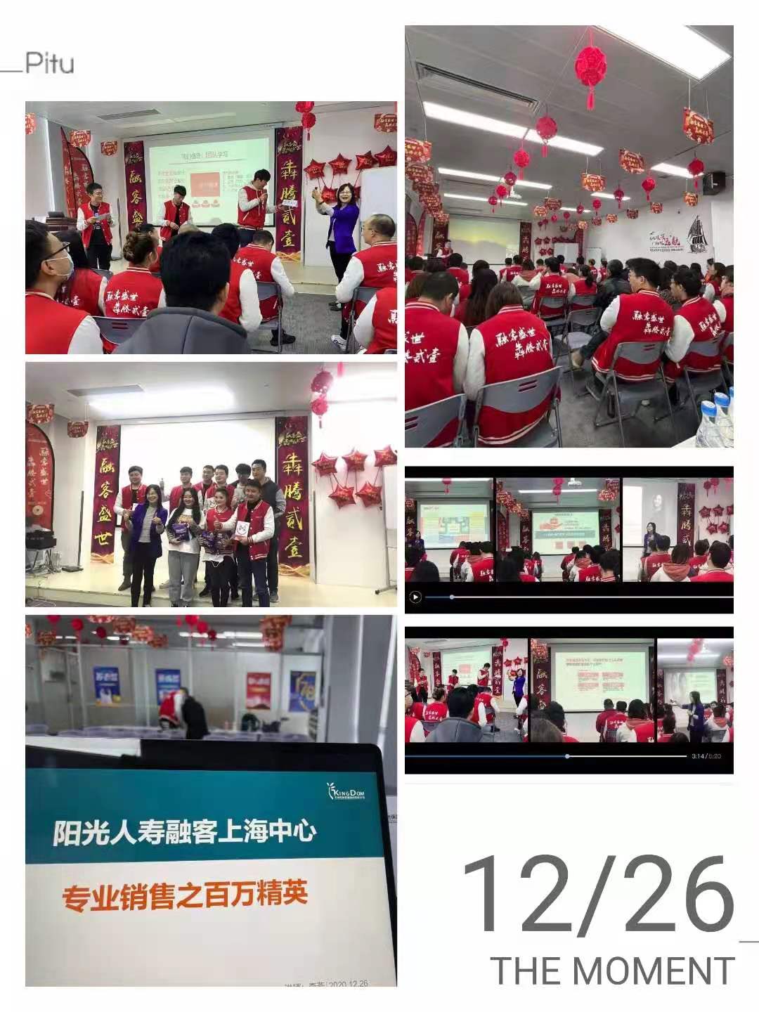 12月26日，李燕老师圆满结束上海某保险公司《专业销售之百万精英》课程[666][666][666]