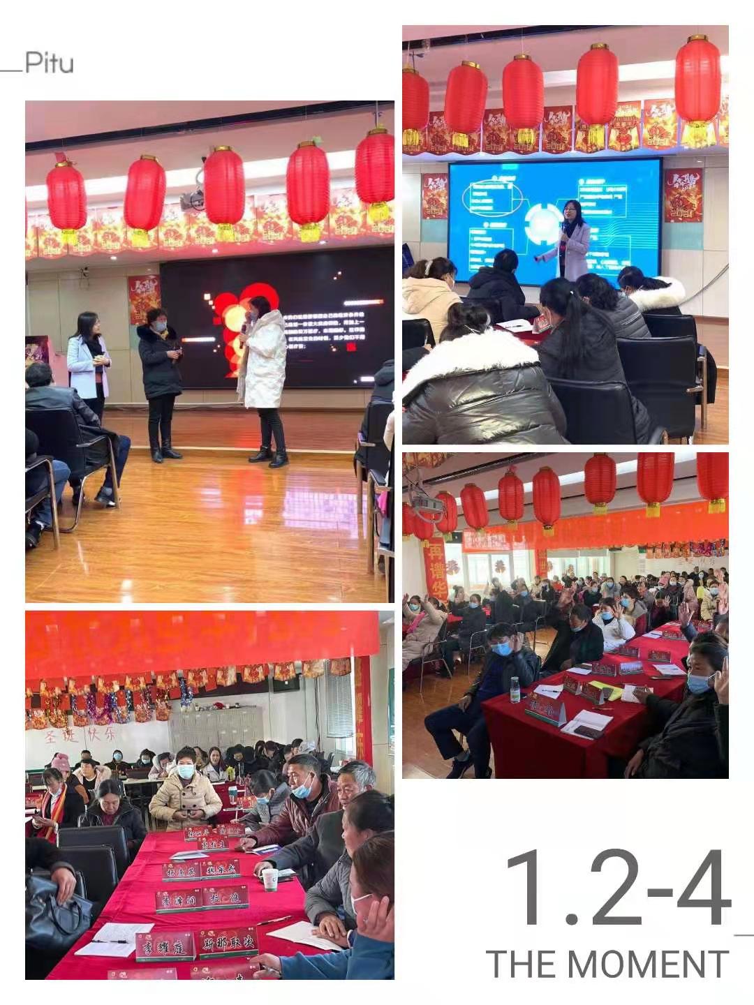 1月2-4日，李燕老师圆满结束某保险公司《重疾新规下，专业销售之健康险》3天课程