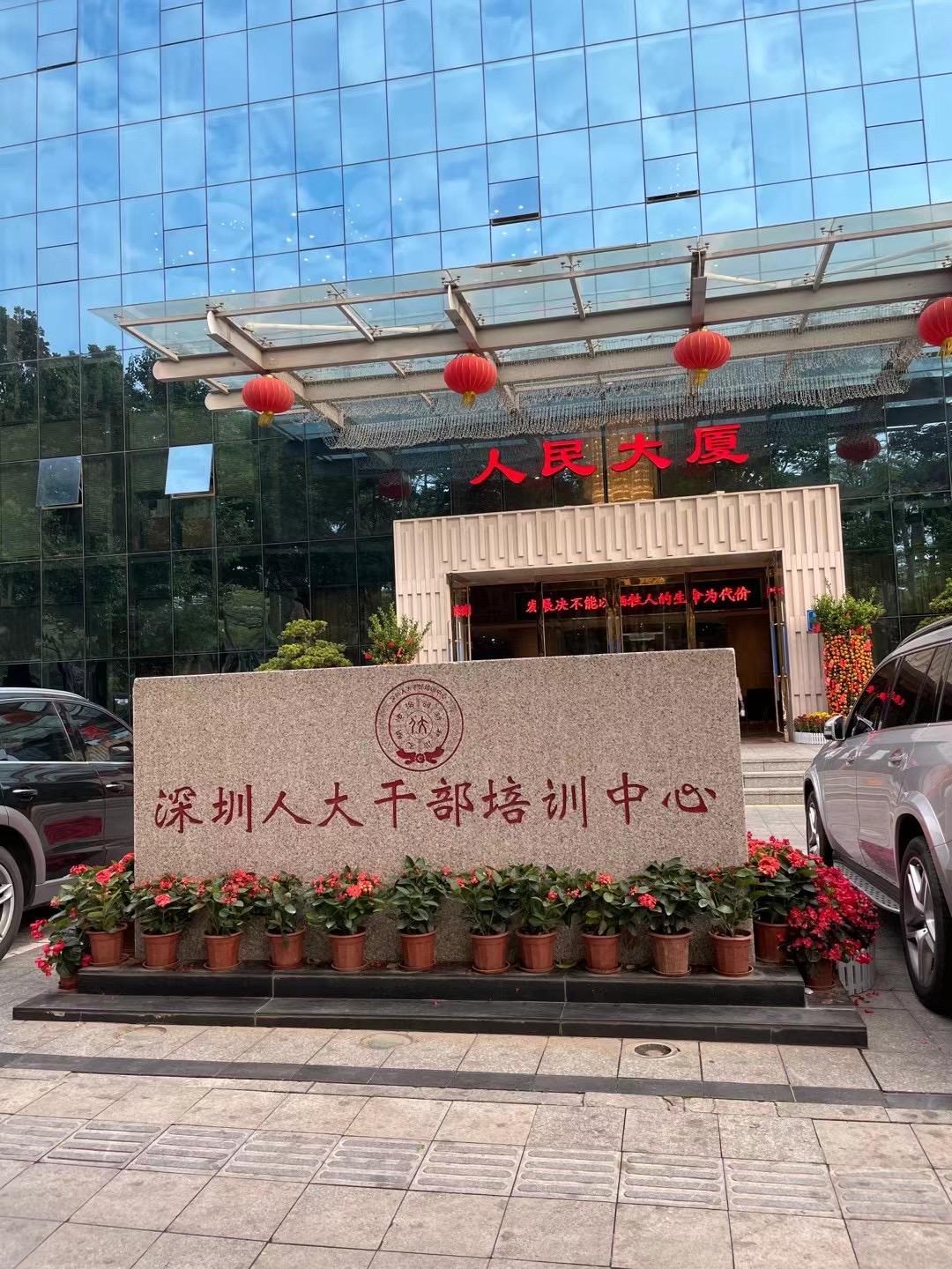 3月1日 李燕老师圆满结束《重疾新规之后保险营销技能提升》课程