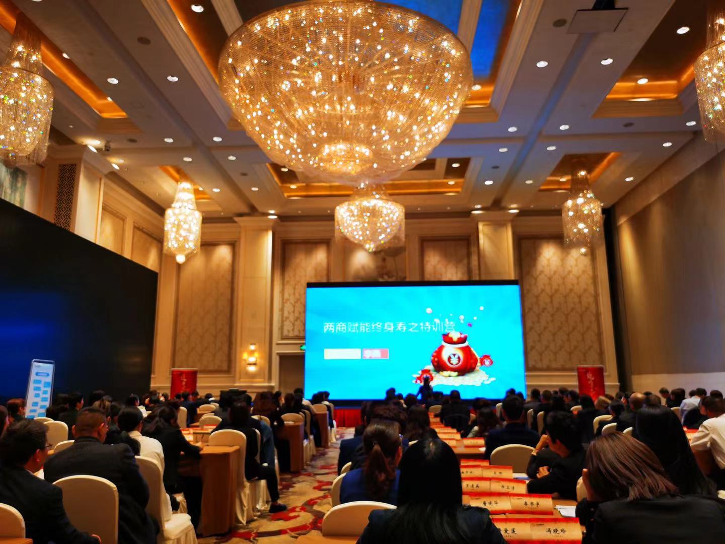 李燕老师3月13日 圆满结束泛华保险公司《终身寿险营销技能提升》课程