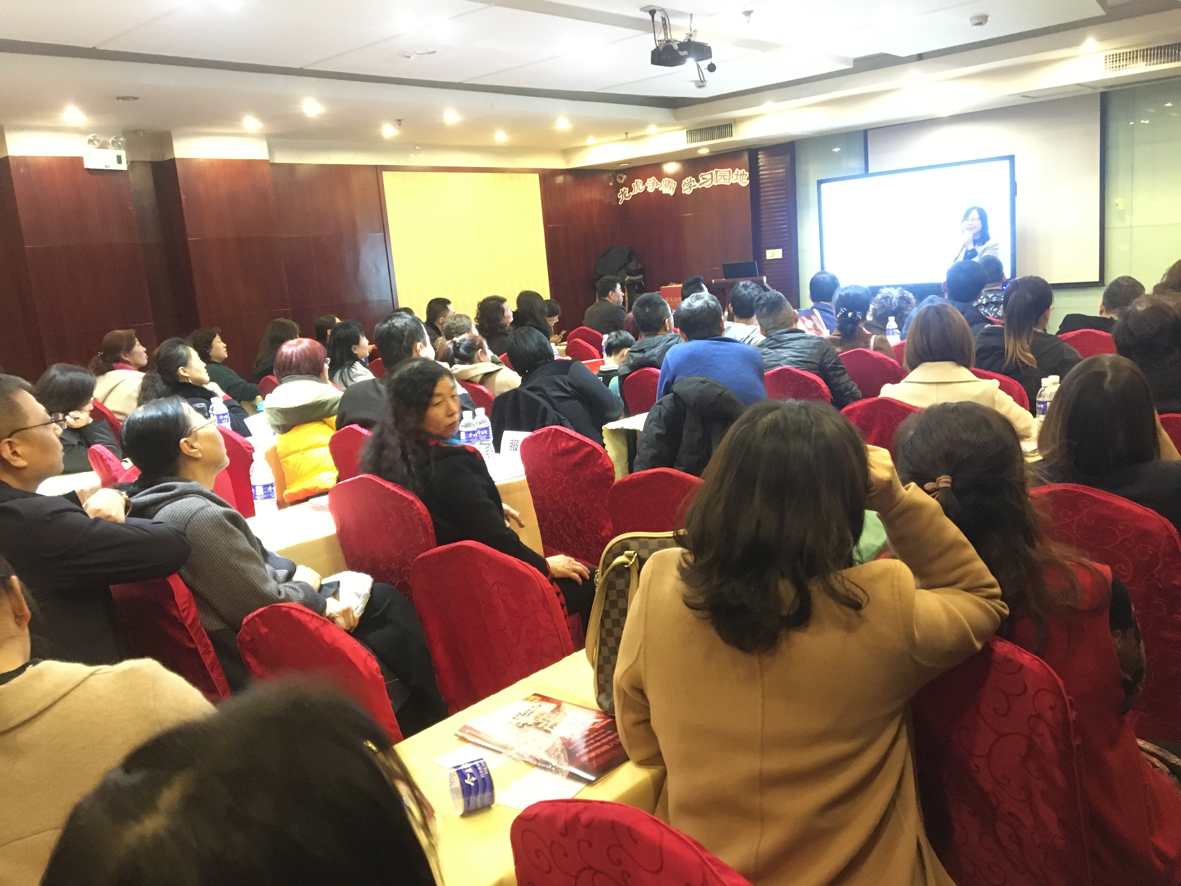 李燕老师3月20日 圆满结束太平洋保险《产品说明会》