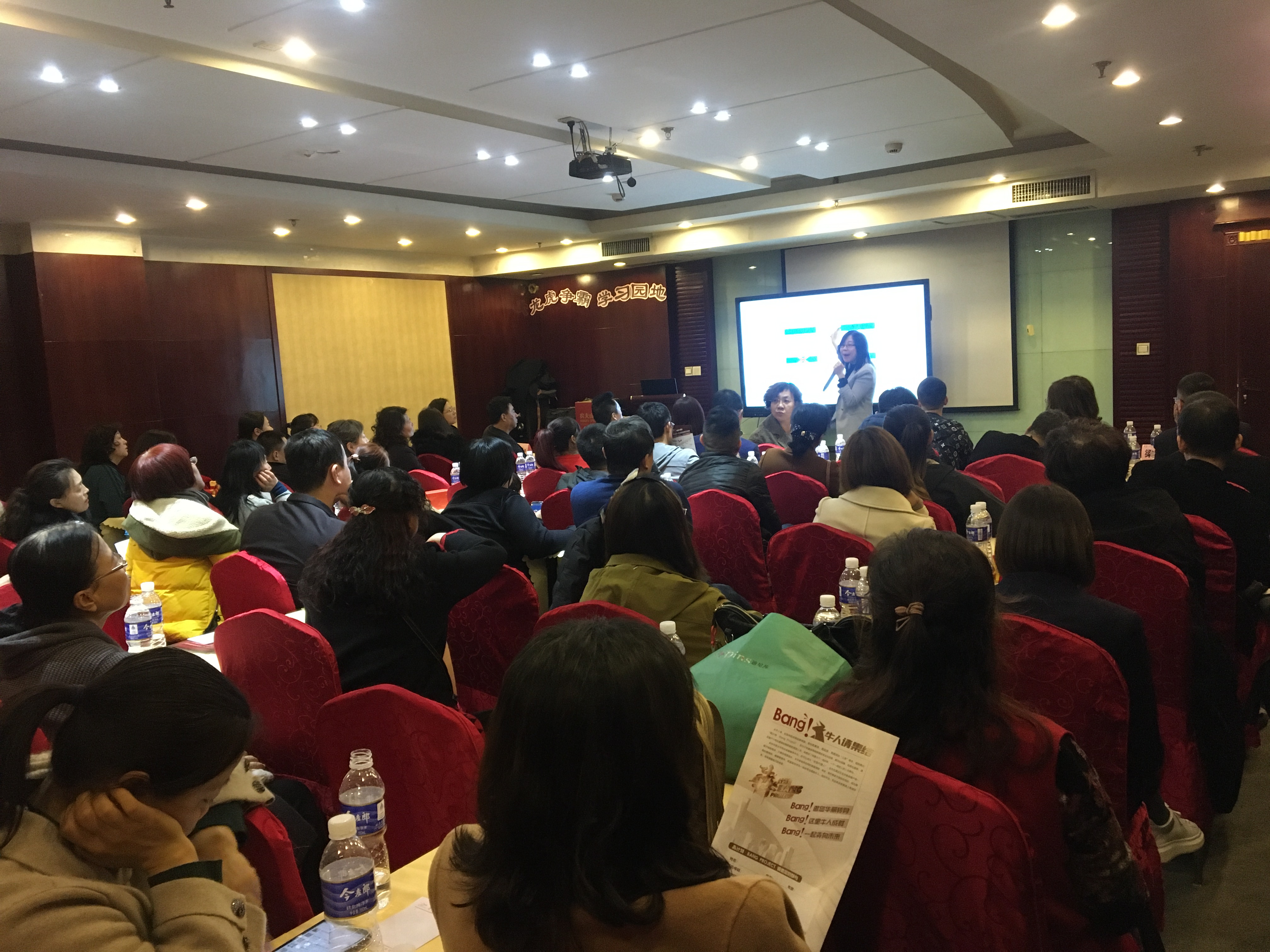 李燕老师3月20日 圆满结束太平洋保险《产品说明会》