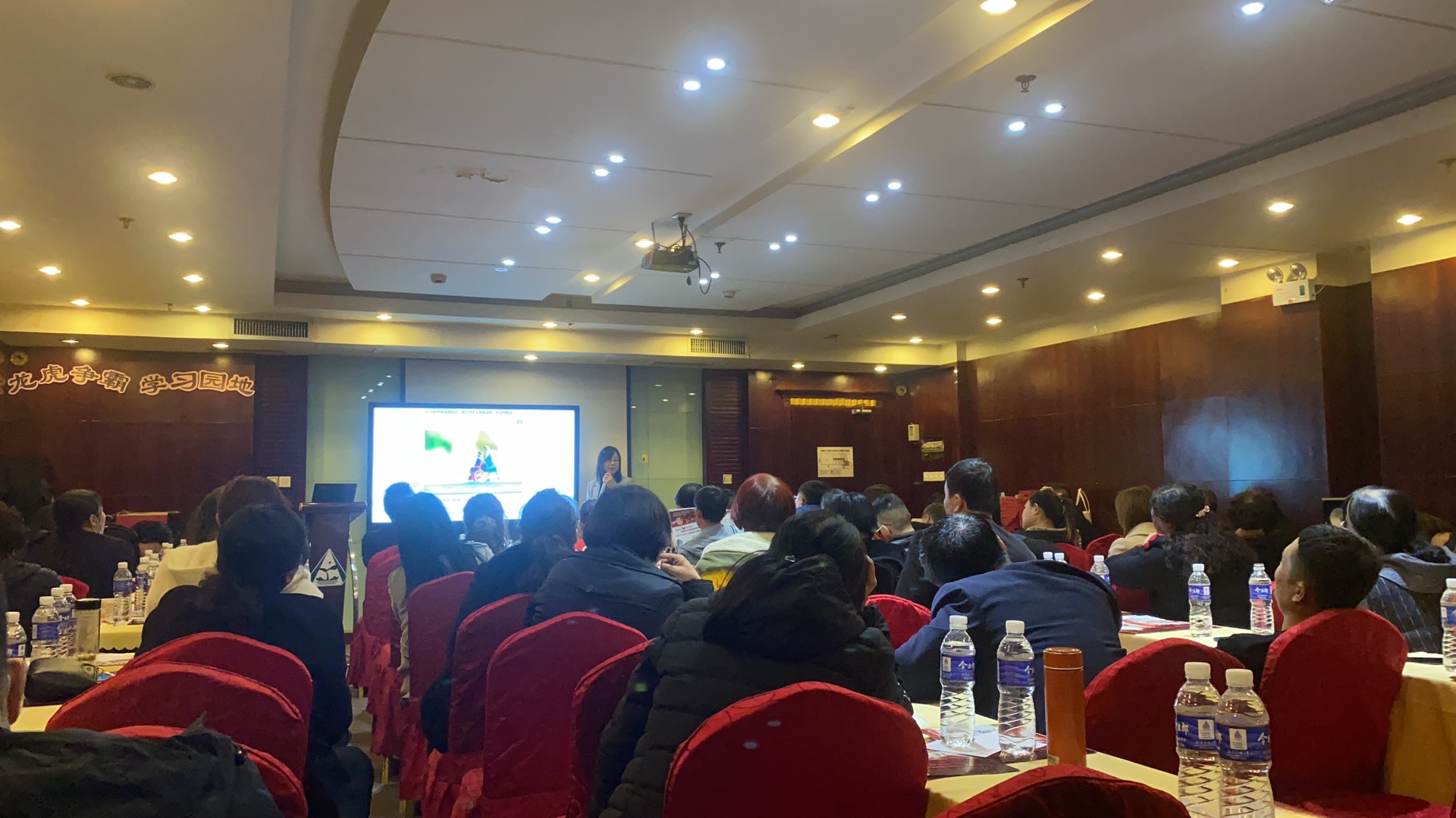 李燕老师3月20日 圆满结束太平洋保险《产品说明会》