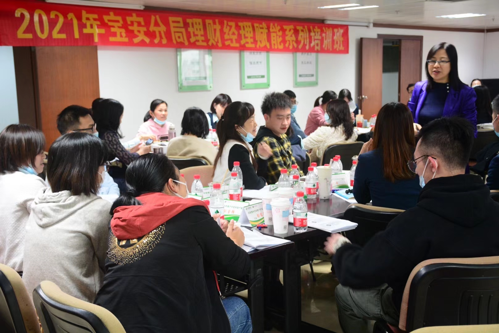 3月25日李燕老师圆满结束邮储银行为期4天的《客户开发与资产配置》课程