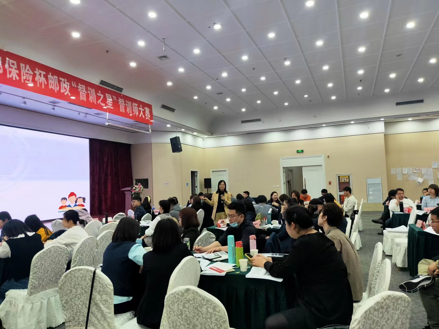  【李燕老师】3月31日圆满结束某保险公司《新规下的高价值寿险营销技巧》课程