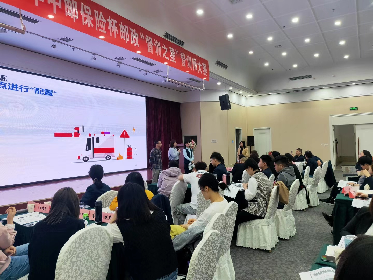  【李燕老师】3月31日圆满结束某保险公司《新规下的高价值寿险营销技巧》课程