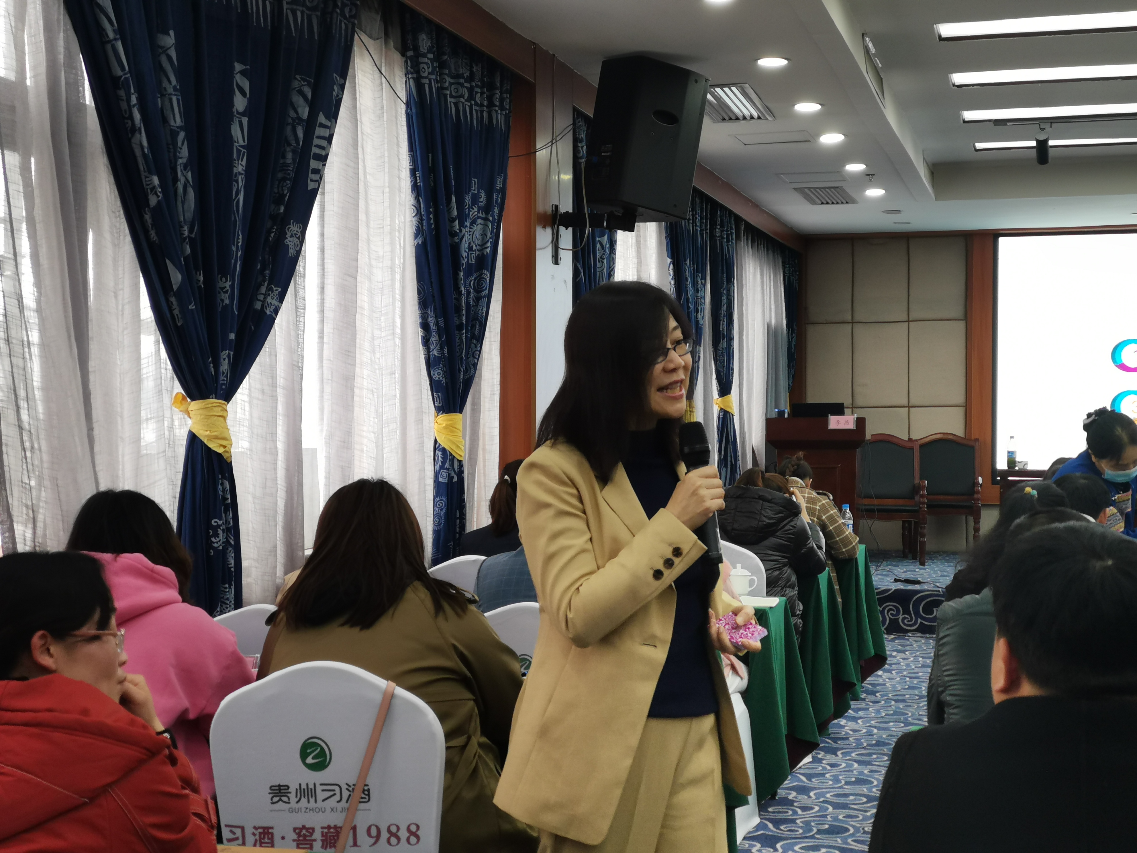 李燕老师，4月7日圆满结束某银行保险公司《高净值客户资产配置能力提升课程》