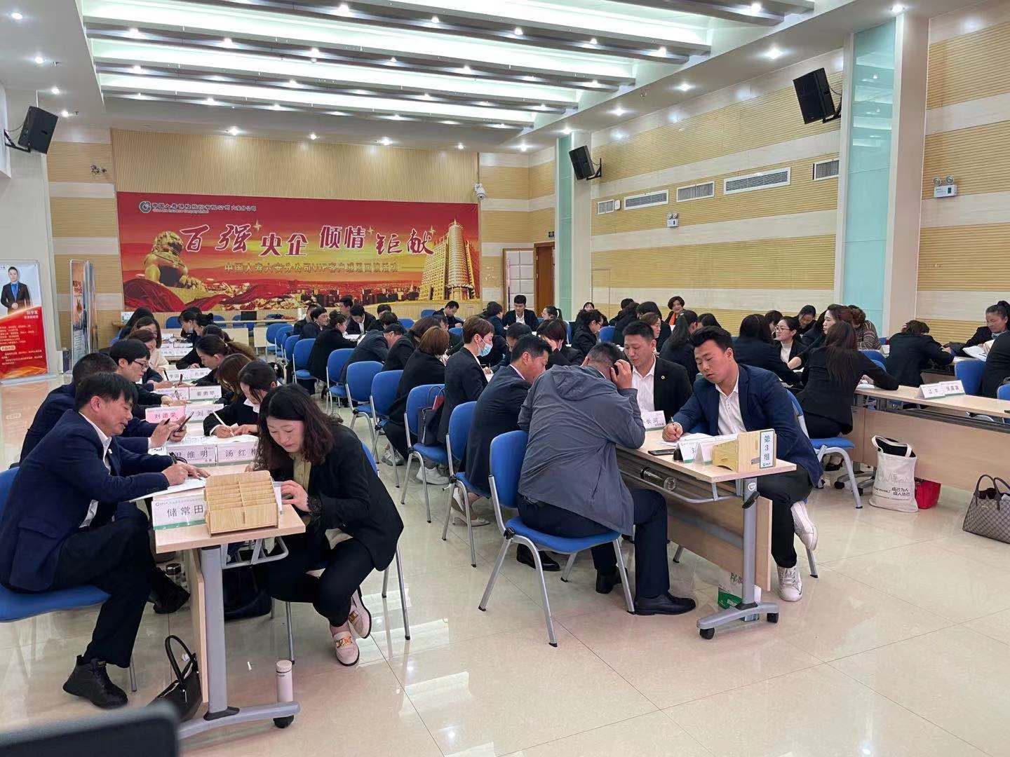 李燕老师4月20日圆满结束国寿保险某分公司《年金险销售技能提升》课程