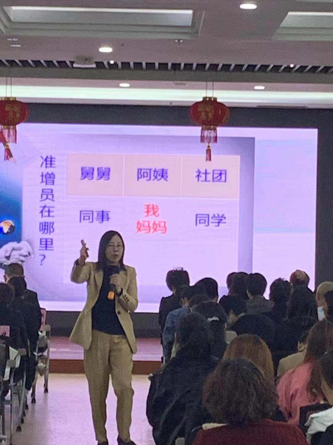 5月3日，【李燕老师】圆满结束某国寿保险《2021年保险团队持续发展之道》增员课程