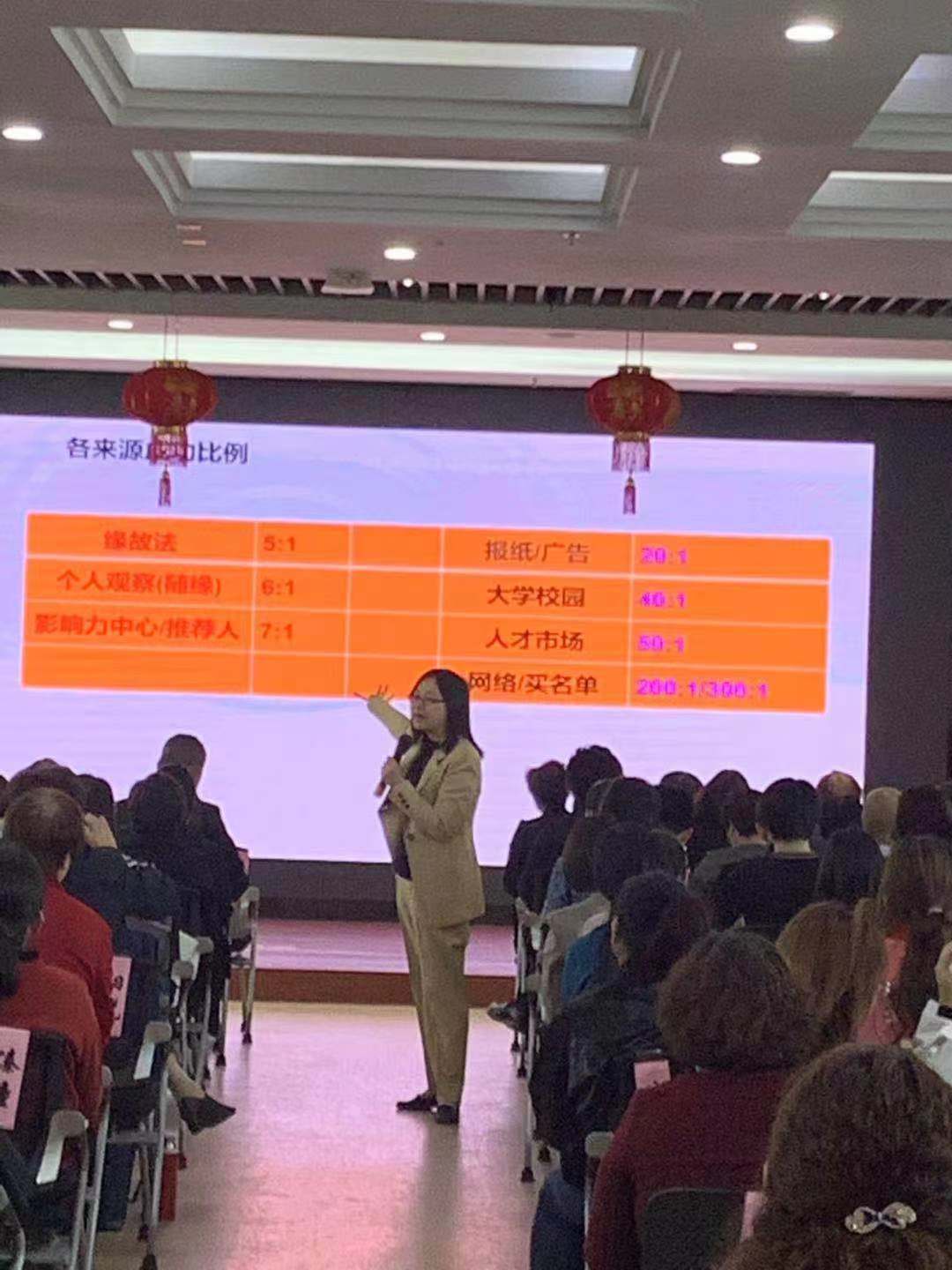5月3日，【李燕老师】圆满结束某国寿保险《2021年保险团队持续发展之道》增员课程