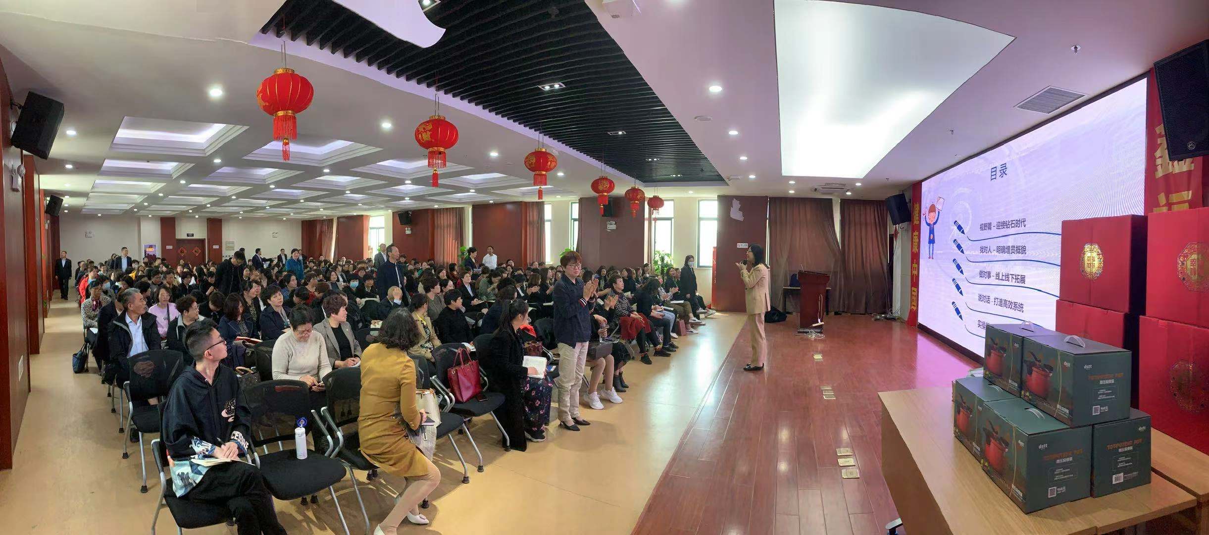 5月3日，【李燕老师】圆满结束某国寿保险《2021年保险团队持续发展之道》增员课程