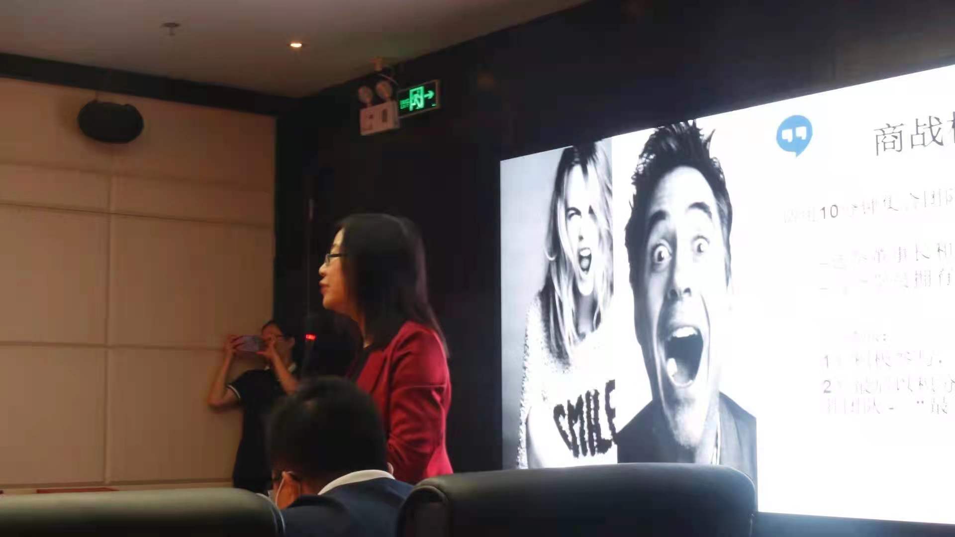 5月11日，【李燕老师】圆满结束富德人寿《法商思维-高净值客户营销》课程