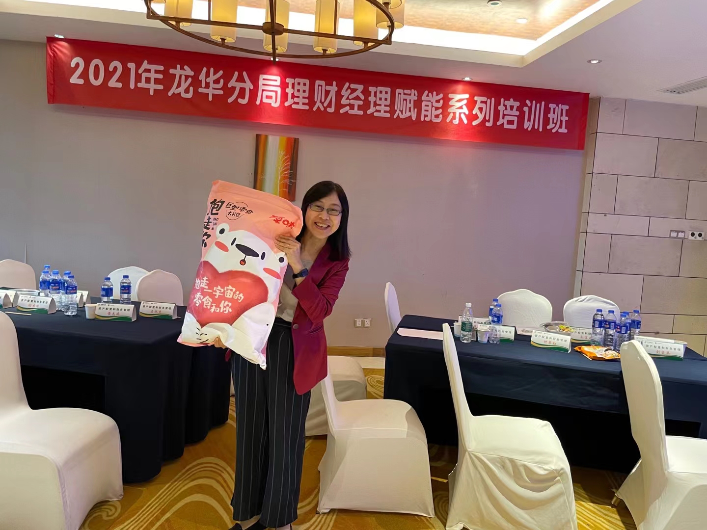 5月13-14日，【李燕老师】.圆满结束某邮政系统《资产配置与财富管理业务技能提升》课程