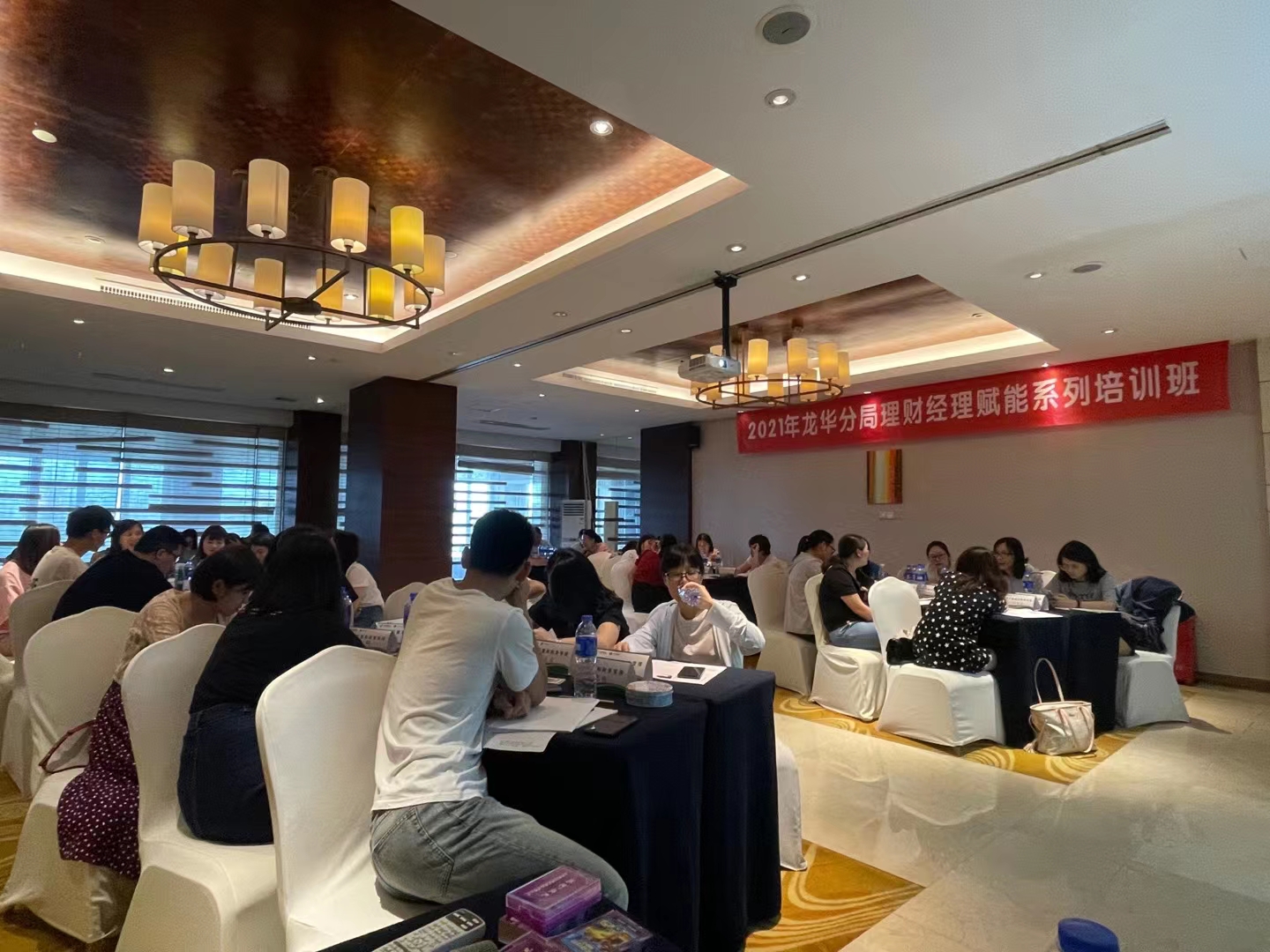 5月13-14日，【李燕老师】.圆满结束某邮政系统《资产配置与财富管理业务技能提升》课程