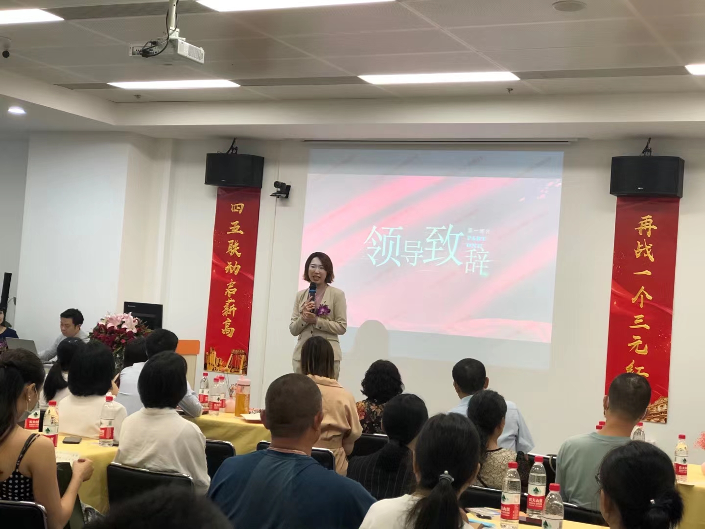 5月16日，【李燕老师】圆满结束某保险公司《新民法典背景下——资产配置黄金法则》主题分享！
