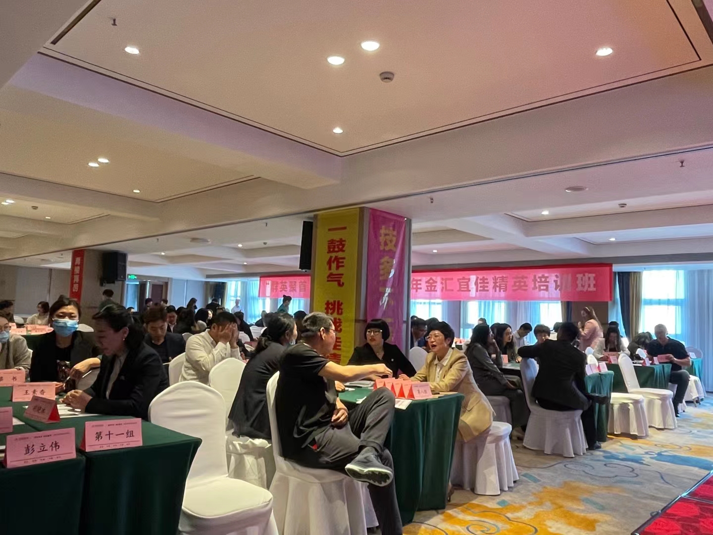 5月17日，资产管理专家【李燕老师】圆满结束某资产管理公司《高净值客户营销与维护》课程的