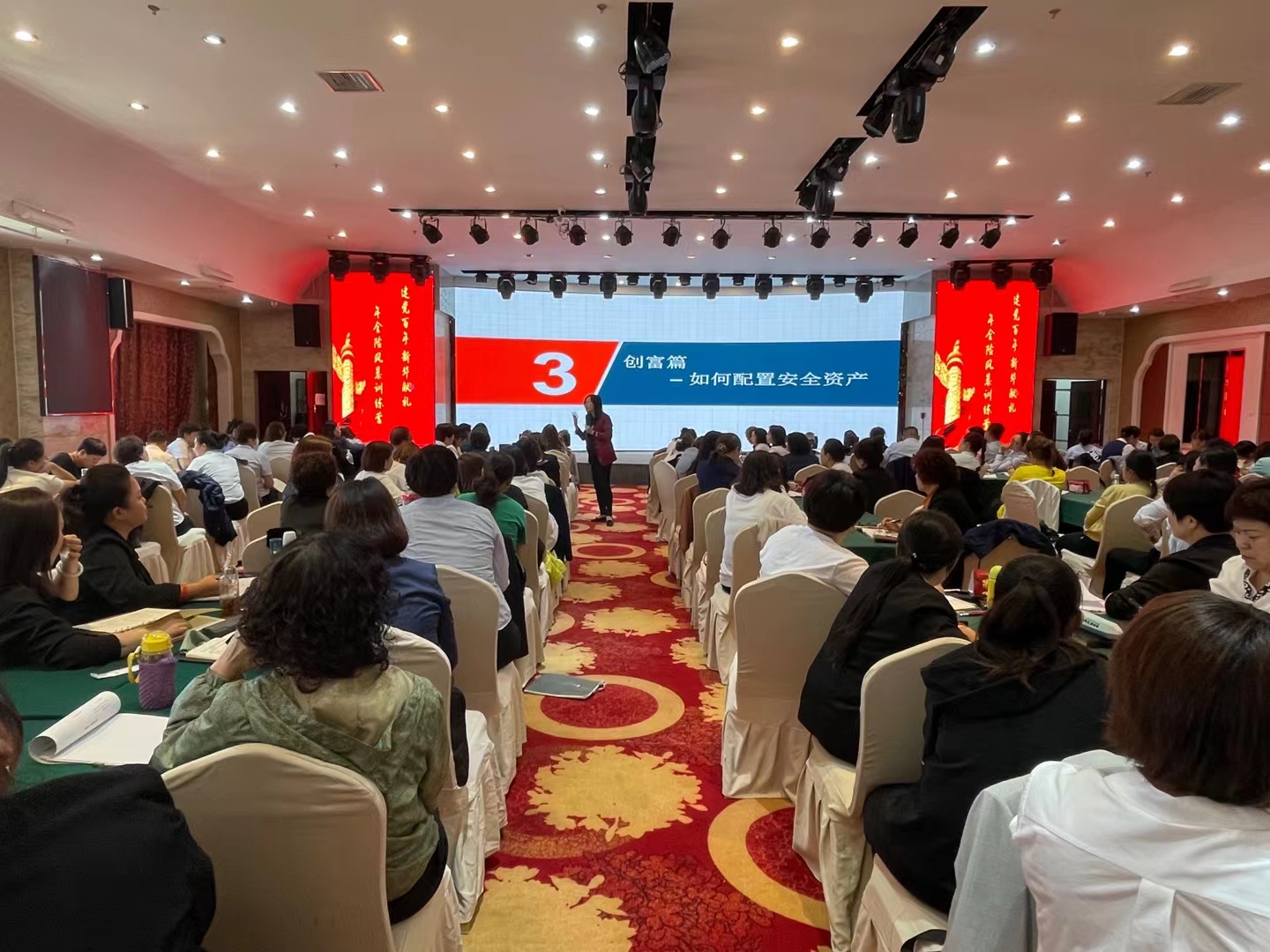 6月8日【李燕老师-高净值客户心理学营销专家】圆满结束某保险《年金险销售》课程