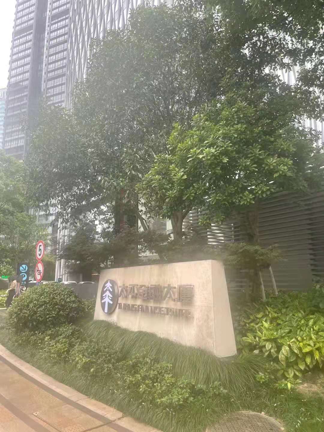 【李燕老师-高净值客户心理学营销专家】6月9日，圆满结束太平人寿《活动策划营销》课程