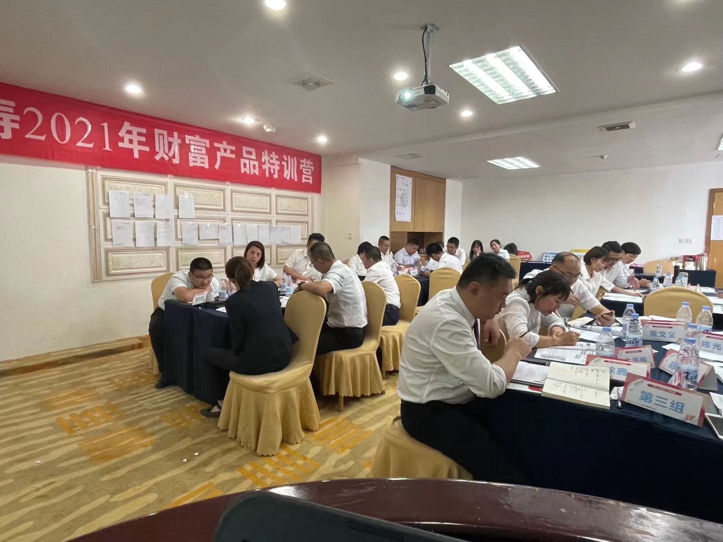 6月16-17日 李燕老师圆满结束某保险公司《增额终身寿营销》课程