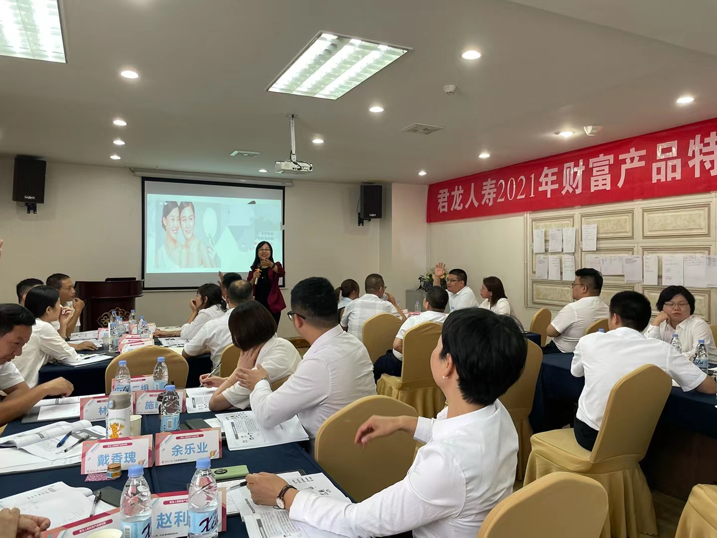6月16-17日 李燕老师圆满结束某保险公司《增额终身寿营销》课程
