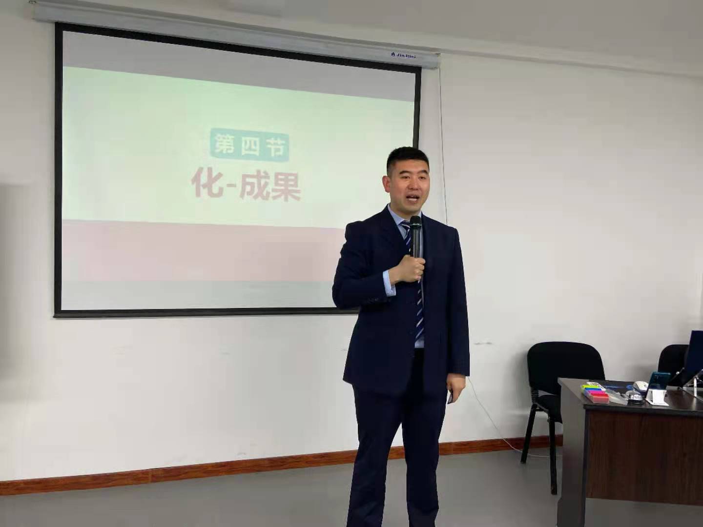 2021年4月1号，鲁洪涛老师为中国电信第三期《经验萃取与课程开发》课程圆满结束！