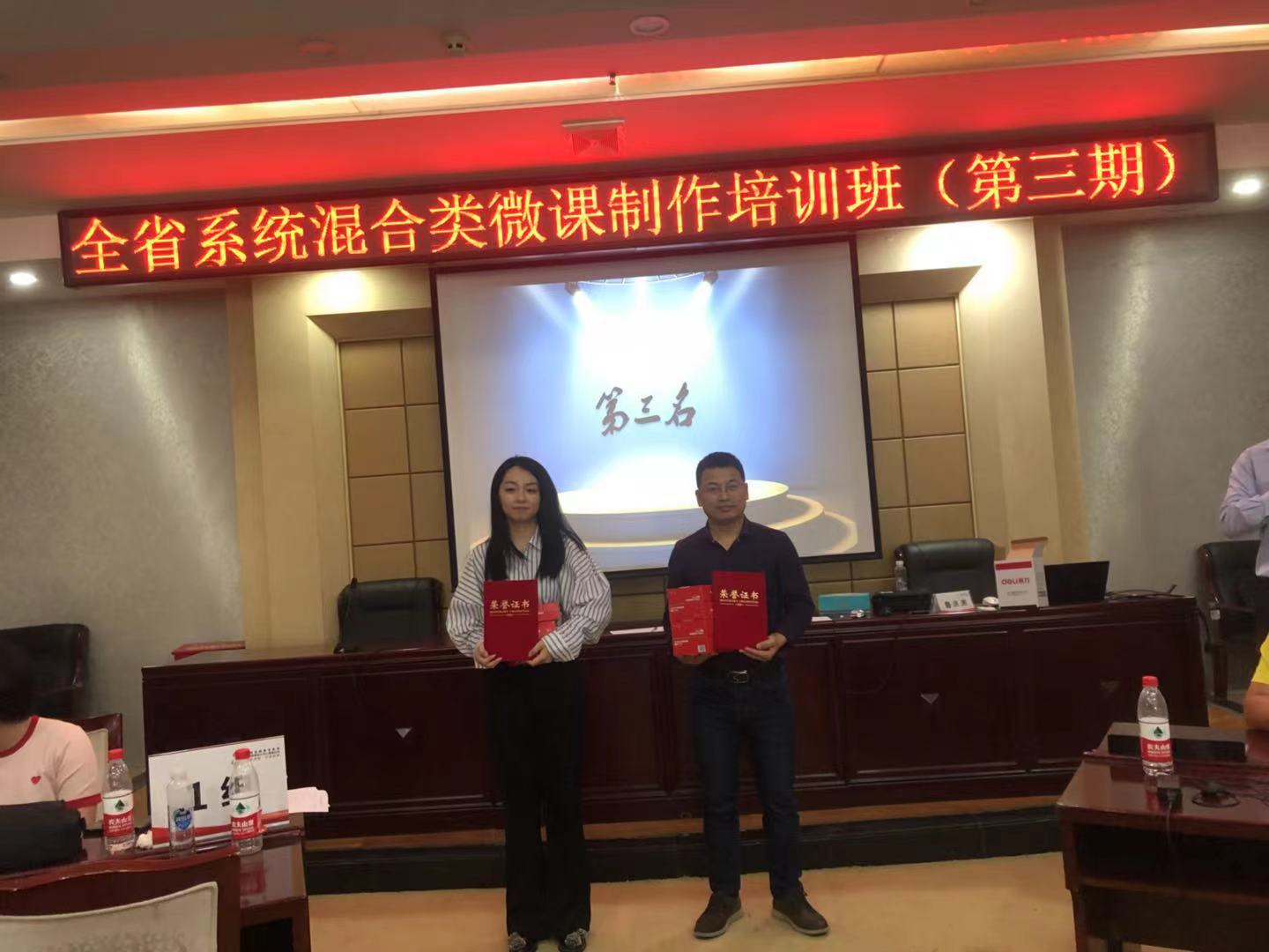 2021年5月7-9号，鲁洪涛老师为江西烟草讲授第N期《混合类微课开发》课程圆满结束！