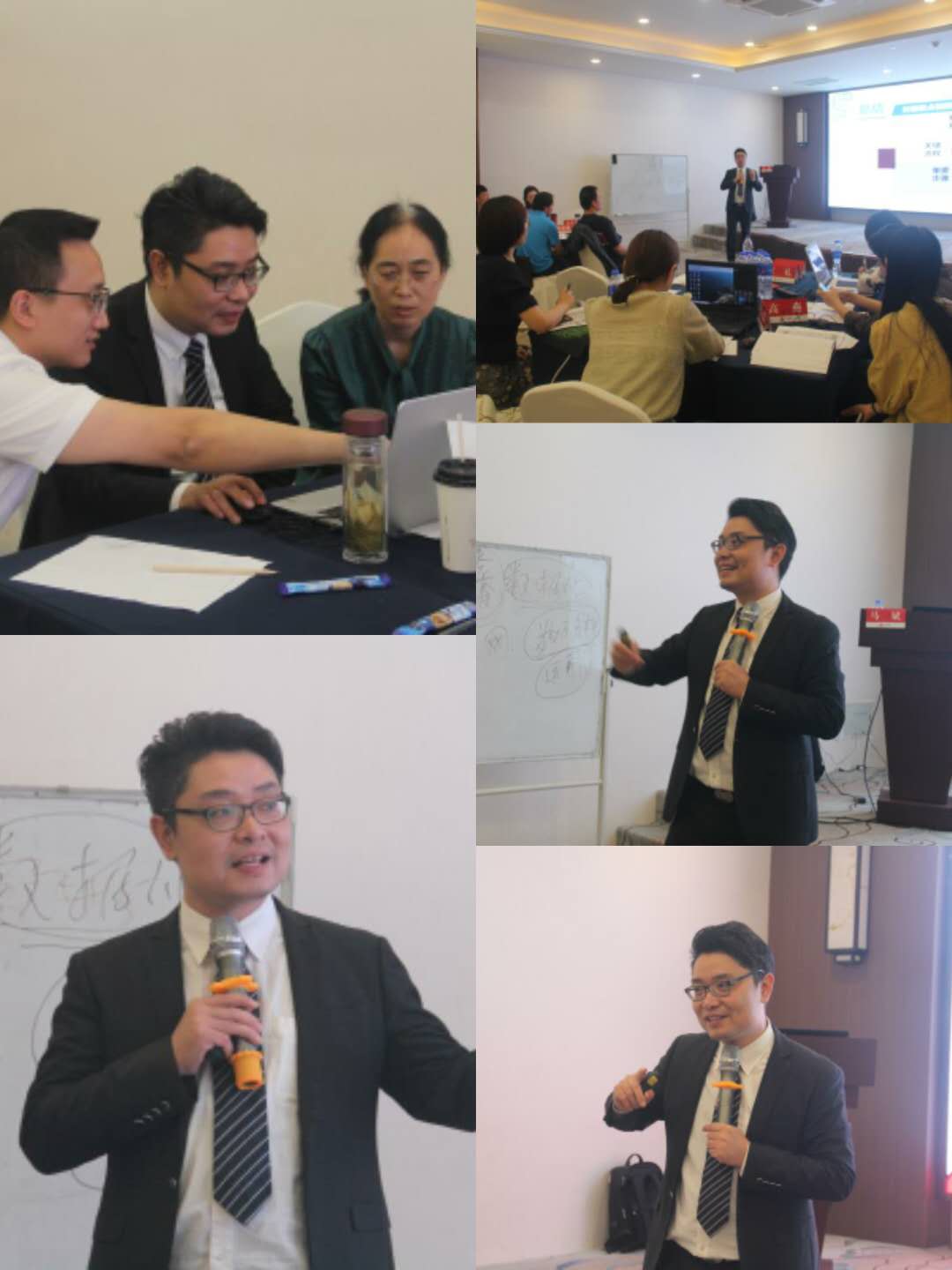 9月18-19日马斌老师为中信银行合肥分行完美交付课程《微课设计与制作》！