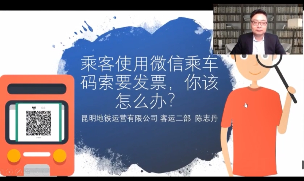昆明地铁《微课程与微视频开发与设计培训》复盘训练