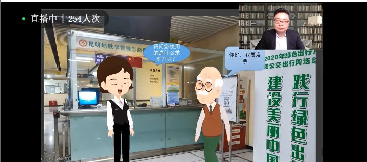 昆明地铁《微课程与微视频开发与设计培训》复盘训练