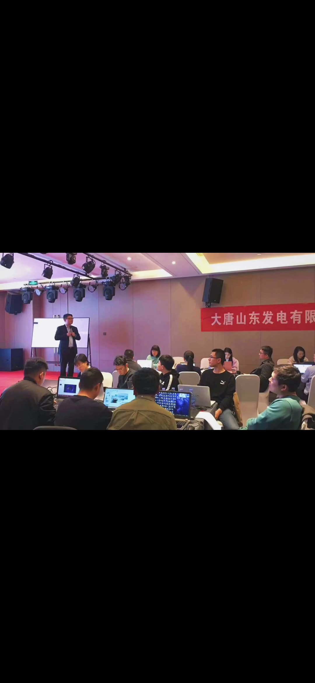 中电联青年培训师大赛开始了  4月马斌老师二次应邀给5大发电集团大唐做赛前辅导