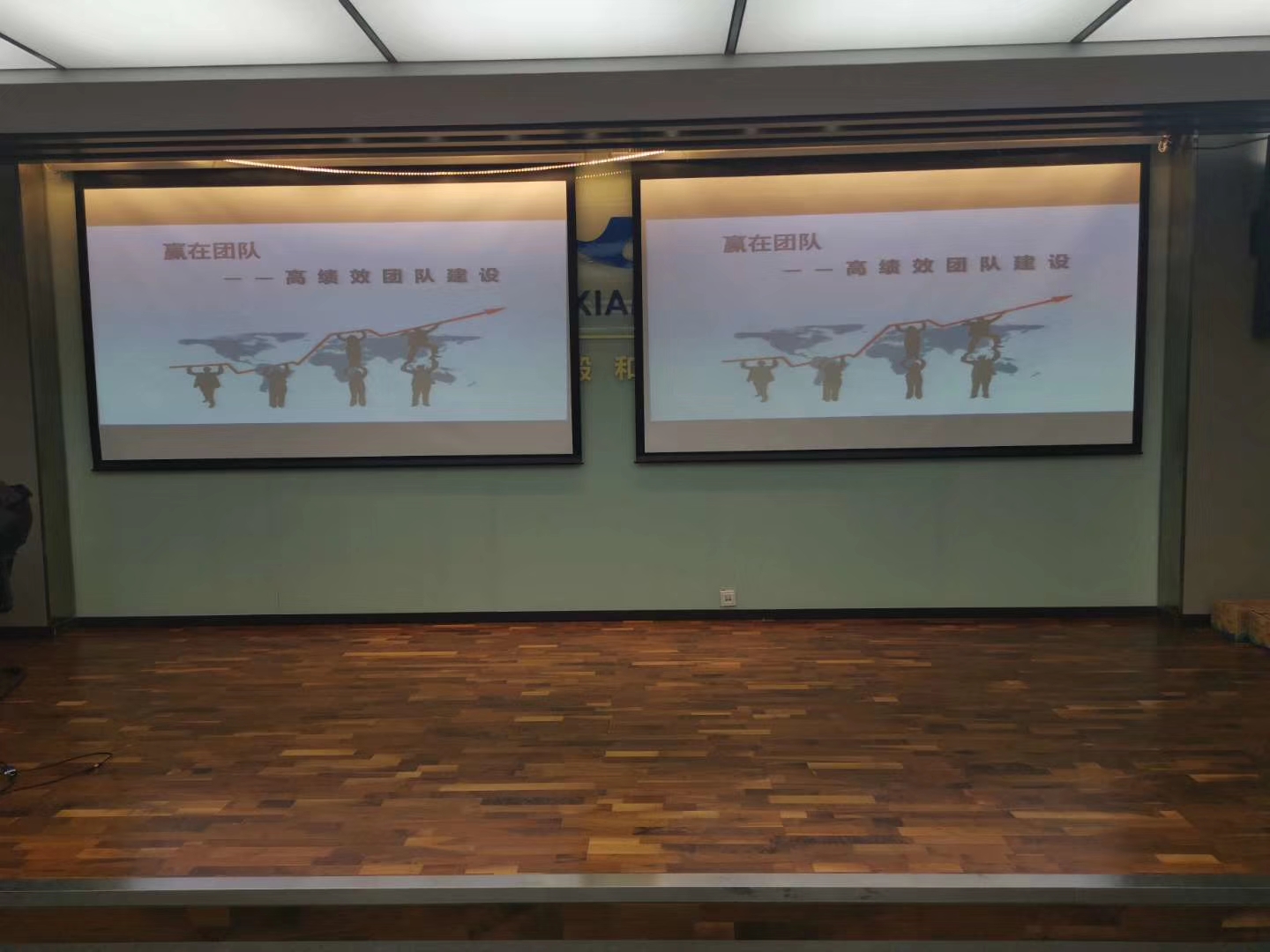 刘志翔老师2020年1月10日在福州给厦航讲授《高绩效团队建设》课程圆满结束！