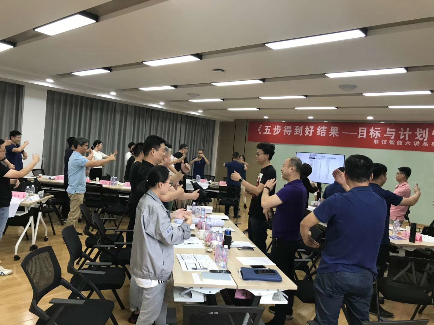 刘志翔老师2020年6月6-7日在苏州给百联自动机械企业讲授《目标与计划管理》的课程圆满结束！