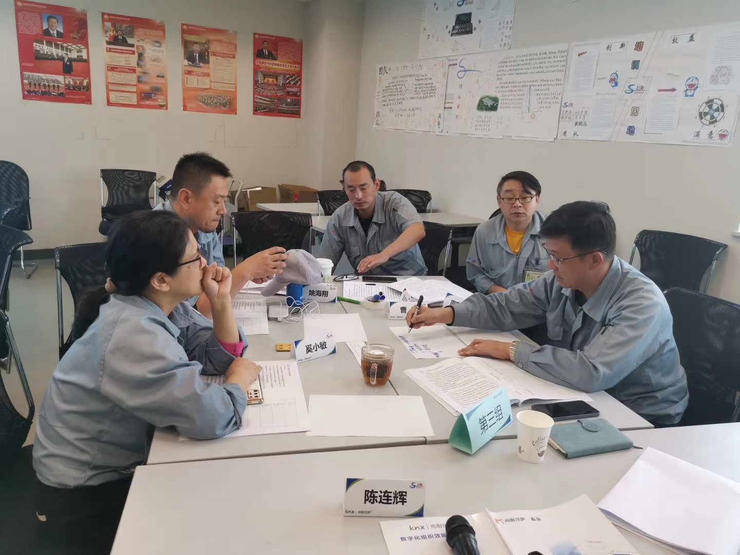 刘志翔老师2020年10月29-30日在上海给电气集团讲授《目标与计划管理》的课程圆满结束！
