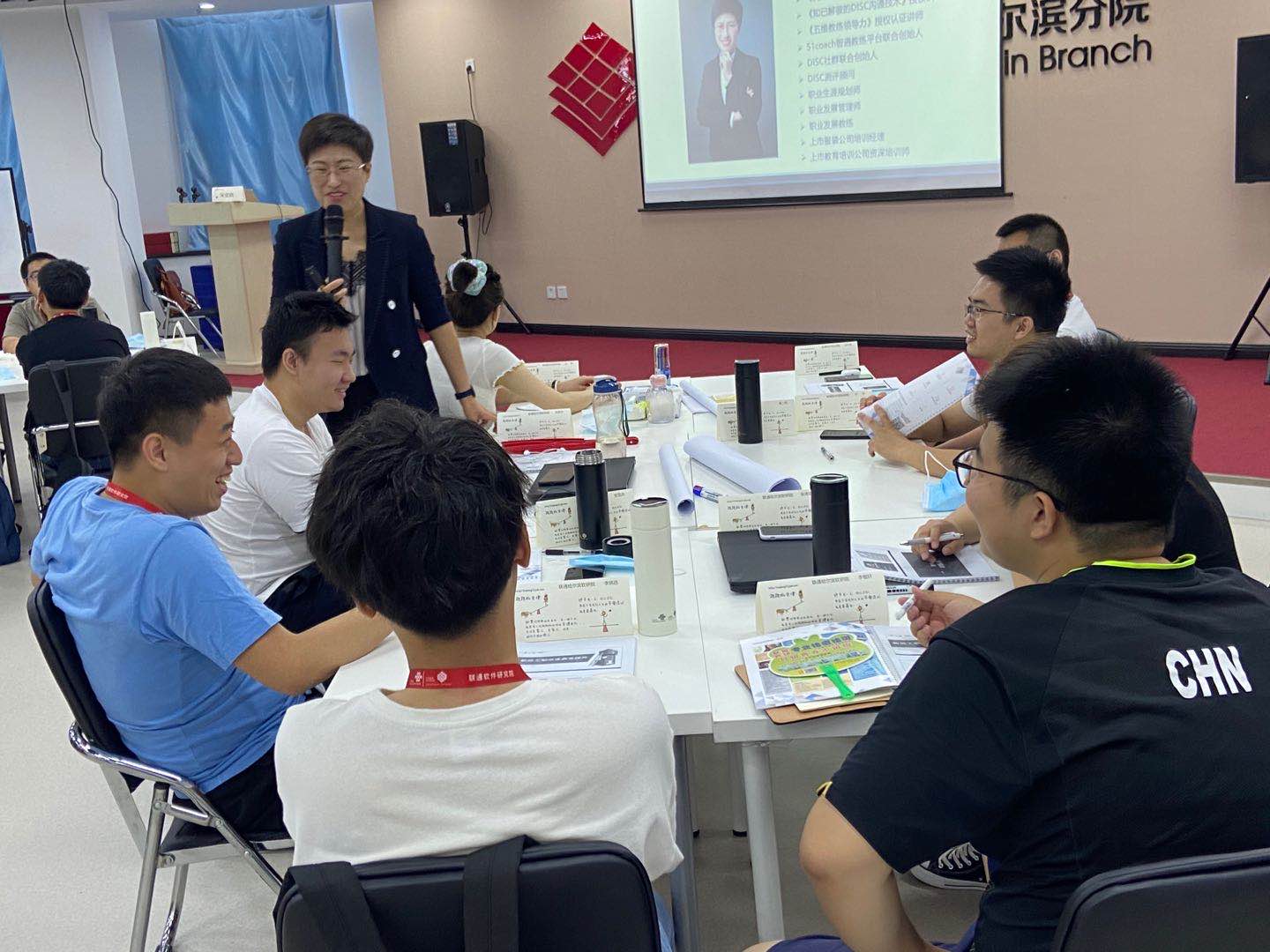 7月29日宋奕晓老师为哈尔滨联通能源科技有限公司新员工讲授《新员工角色转换》圆满完成