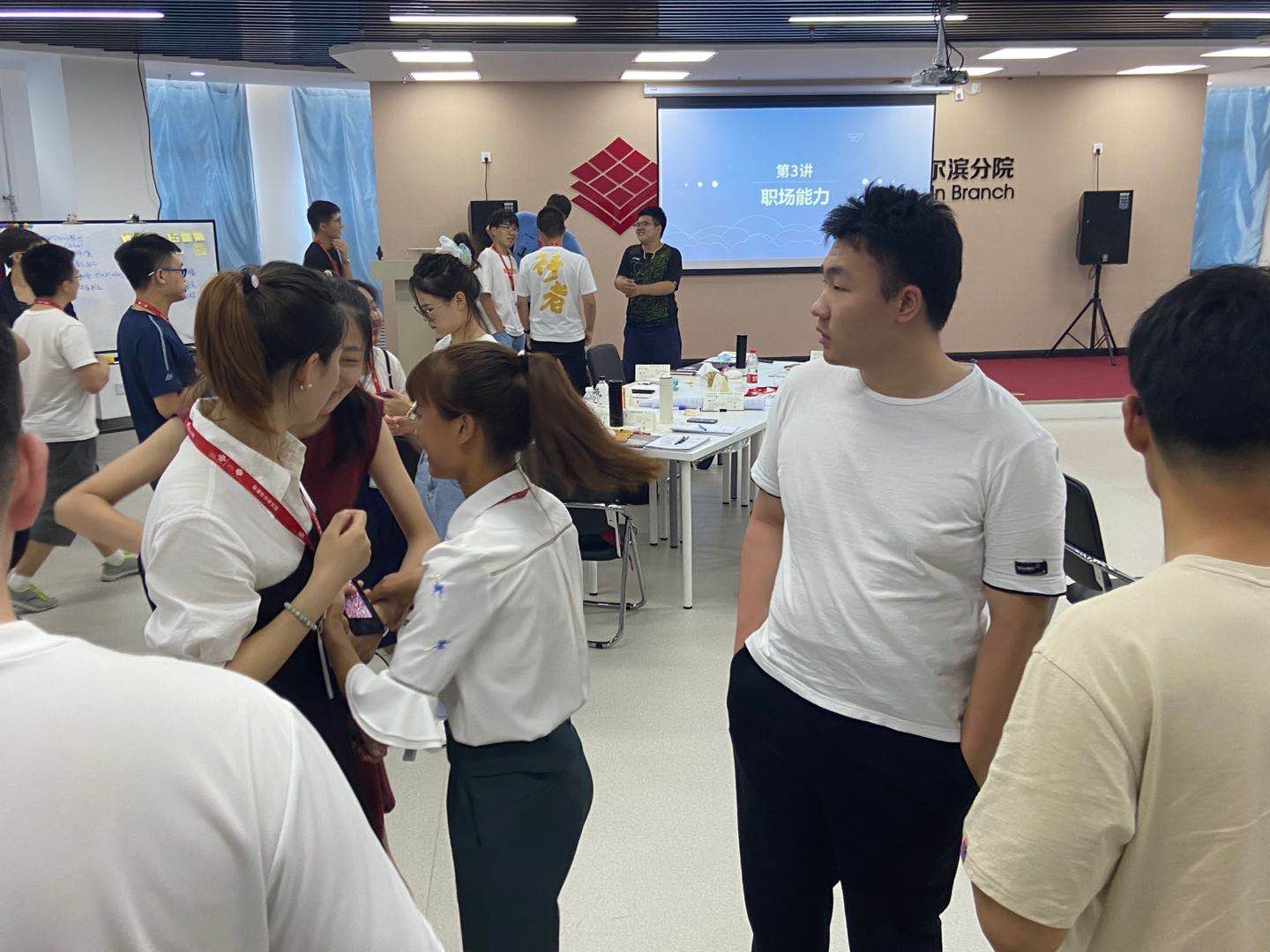 7月29日宋奕晓老师为哈尔滨联通能源科技有限公司新员工讲授《新员工角色转换》圆满完成