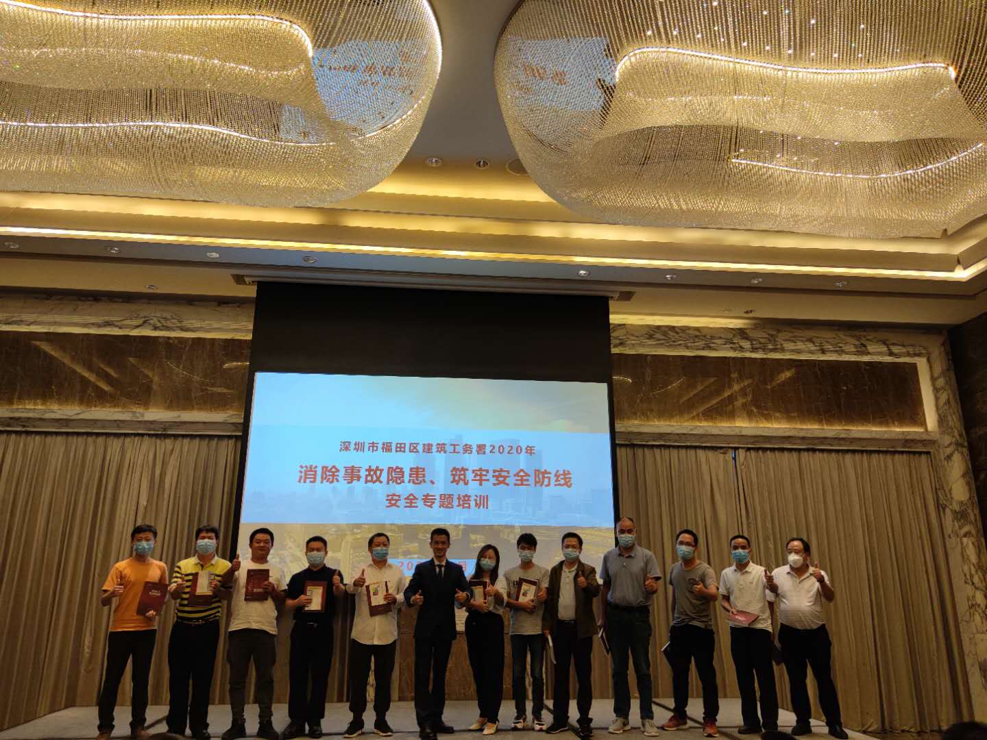 袁航老师--2020年6月4-5日为深圳工务署讲授《安全管理专项培训》课程