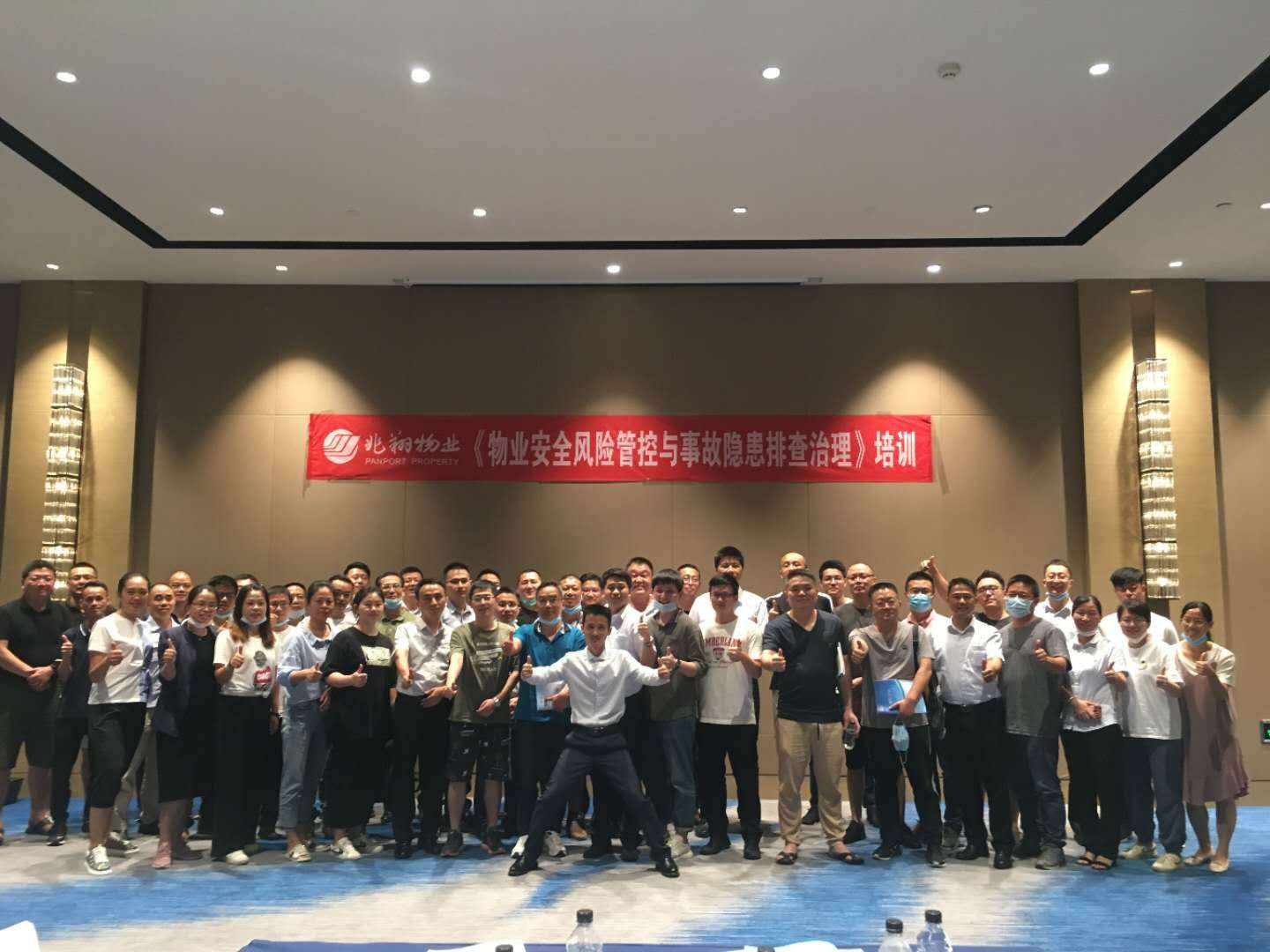 袁航老师--2020年6月20日为厦门兆翔物业有限公司讲授《物业安全风险管控和事故隐患排查治理》课程