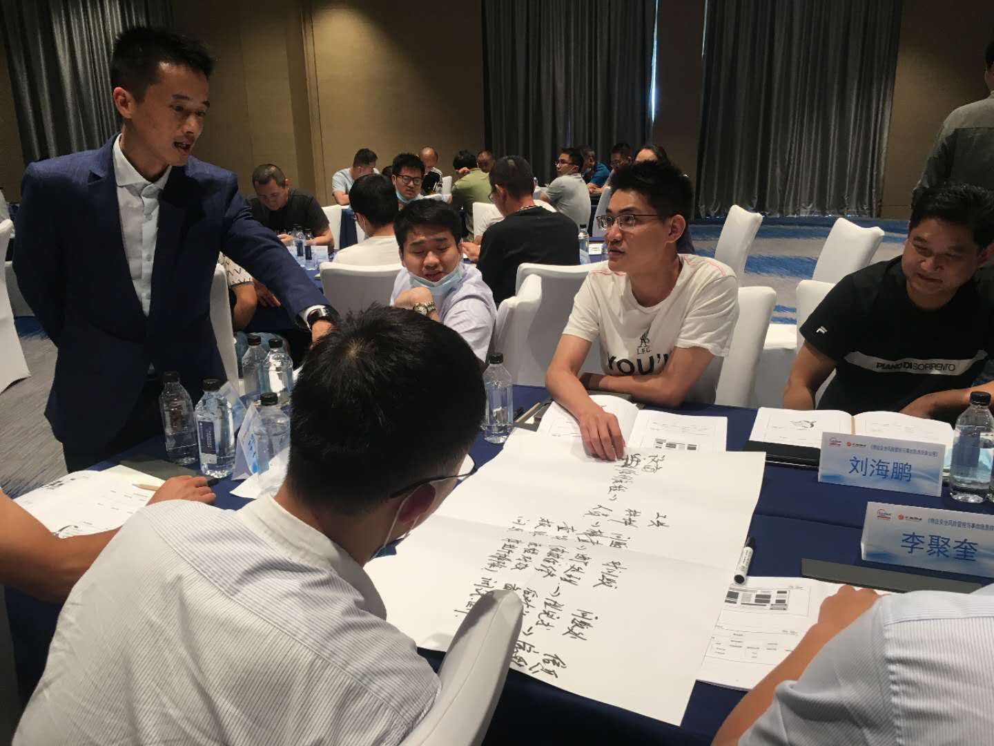 袁航老师--2020年6月20日为厦门兆翔物业有限公司讲授《物业安全风险管控和事故隐患排查治理》课程