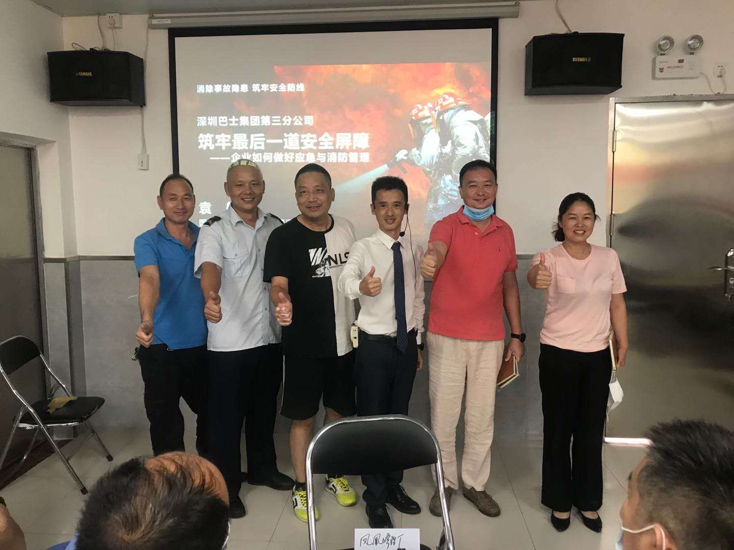 袁航老师--2020年7月15日为深圳巴士集团第三分公司第二批讲授了《应急与消防培训》