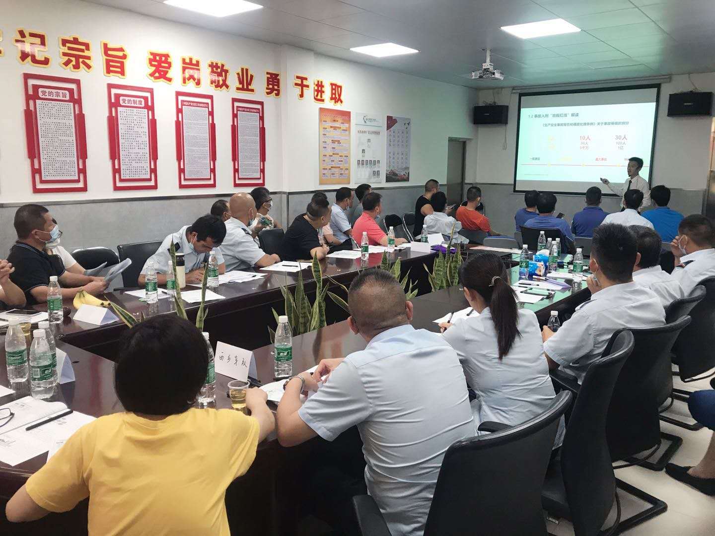 袁航老师--2020年7月15日为深圳巴士集团第三分公司第二批讲授了《应急与消防培训》